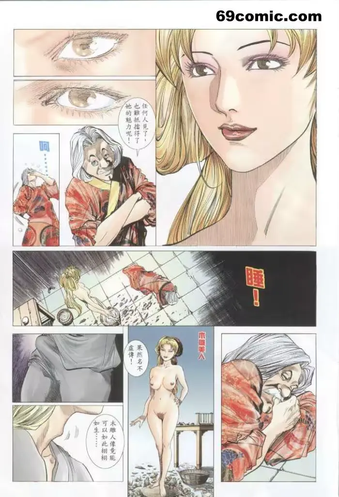 웹툰 이미지 9