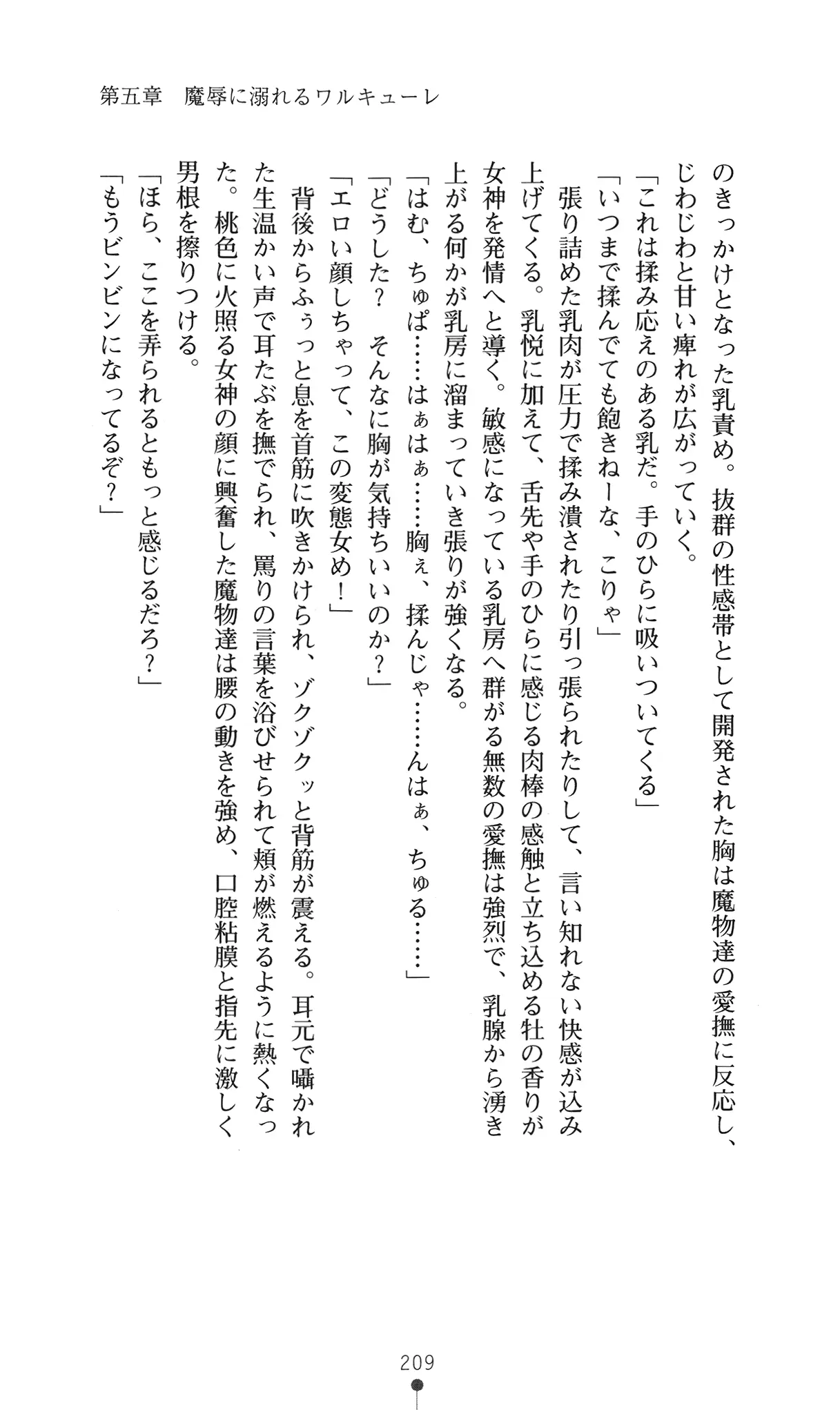 웹툰 이미지 224