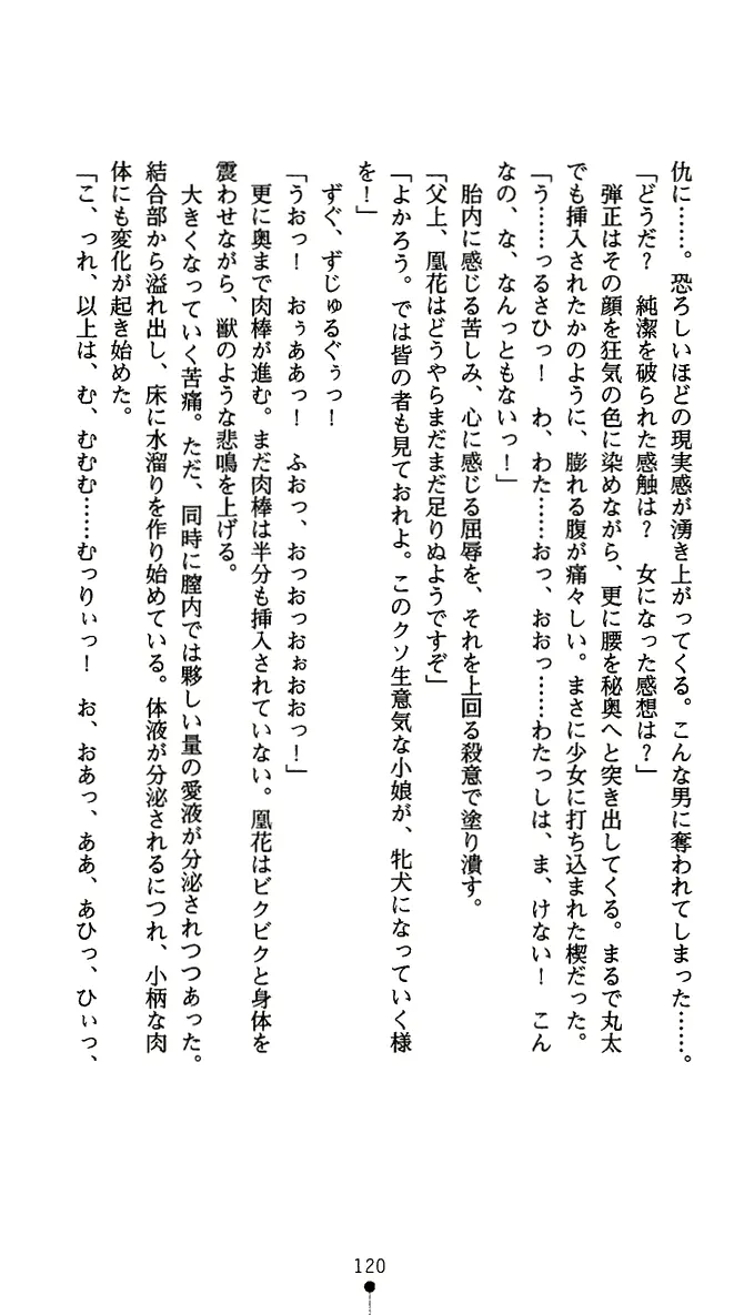 웹툰 이미지 132