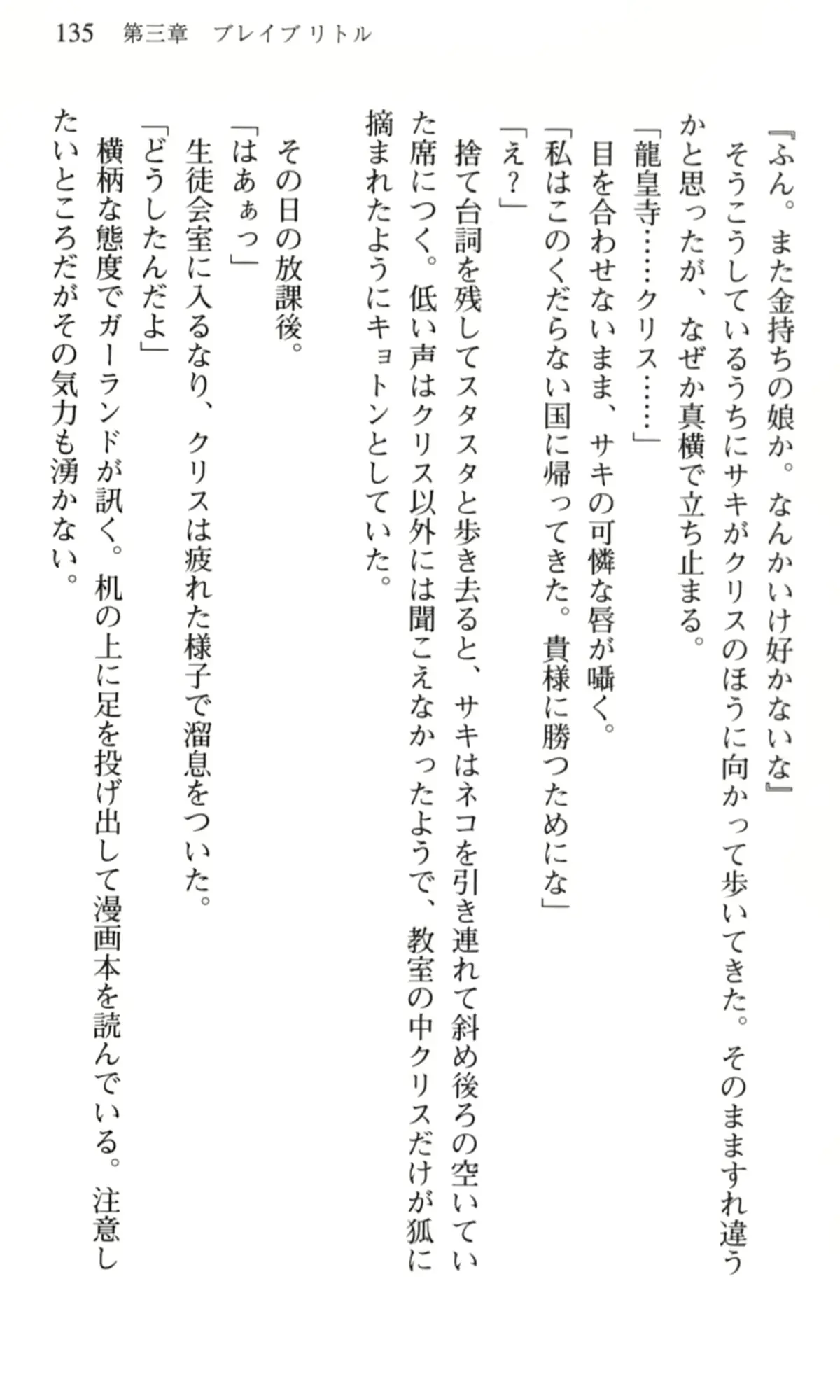 웹툰 이미지 135