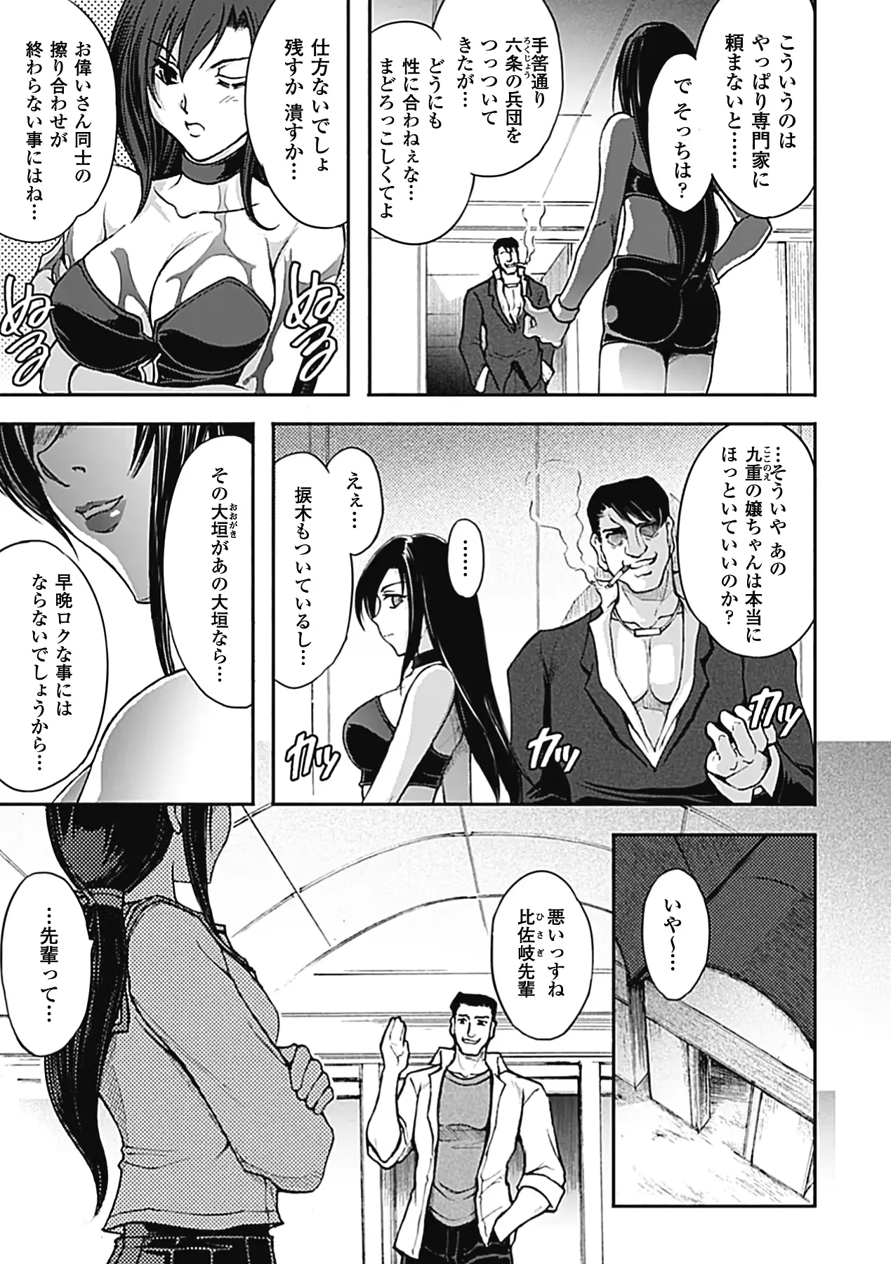 웹툰 이미지 122
