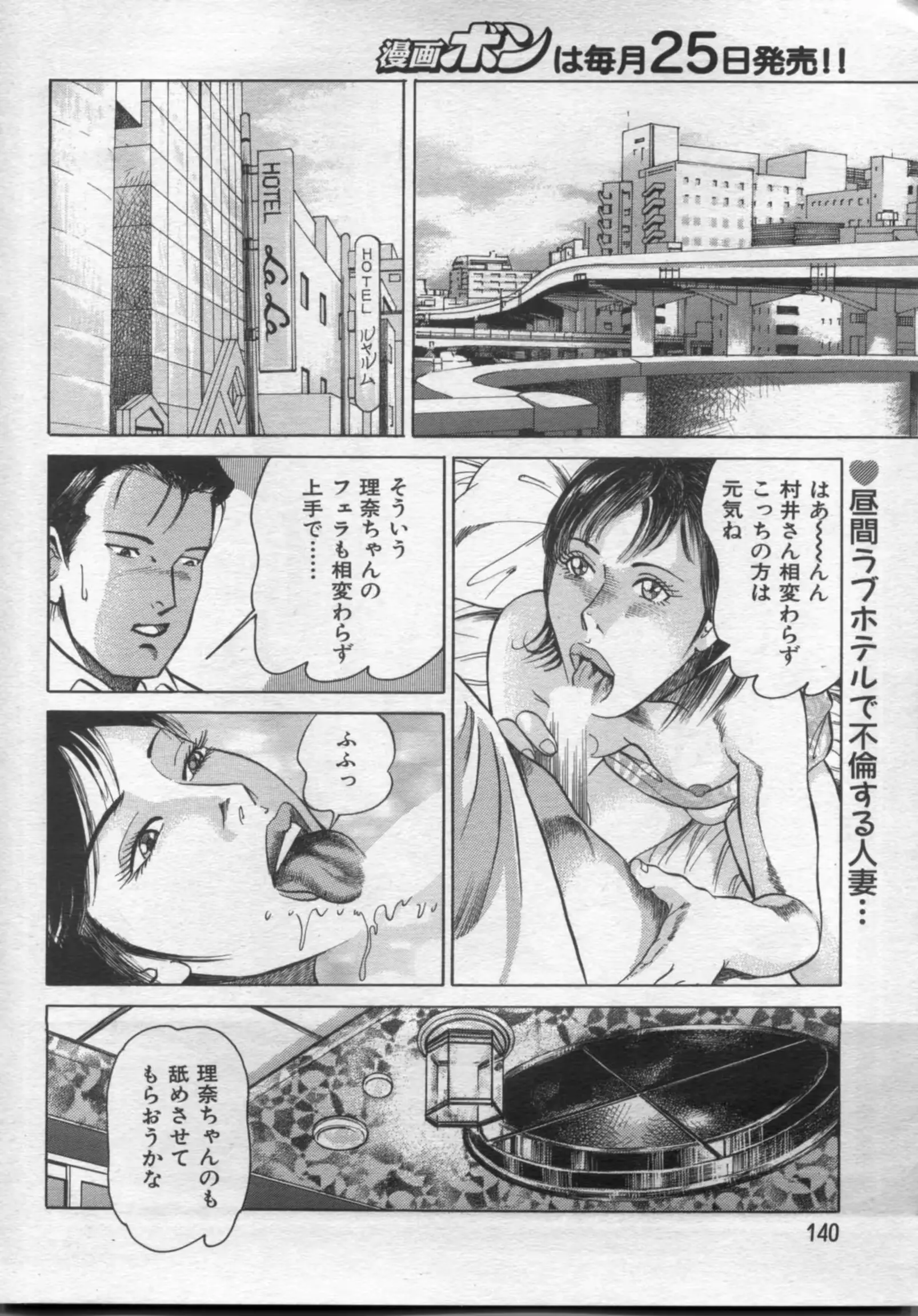 웹툰 이미지 139