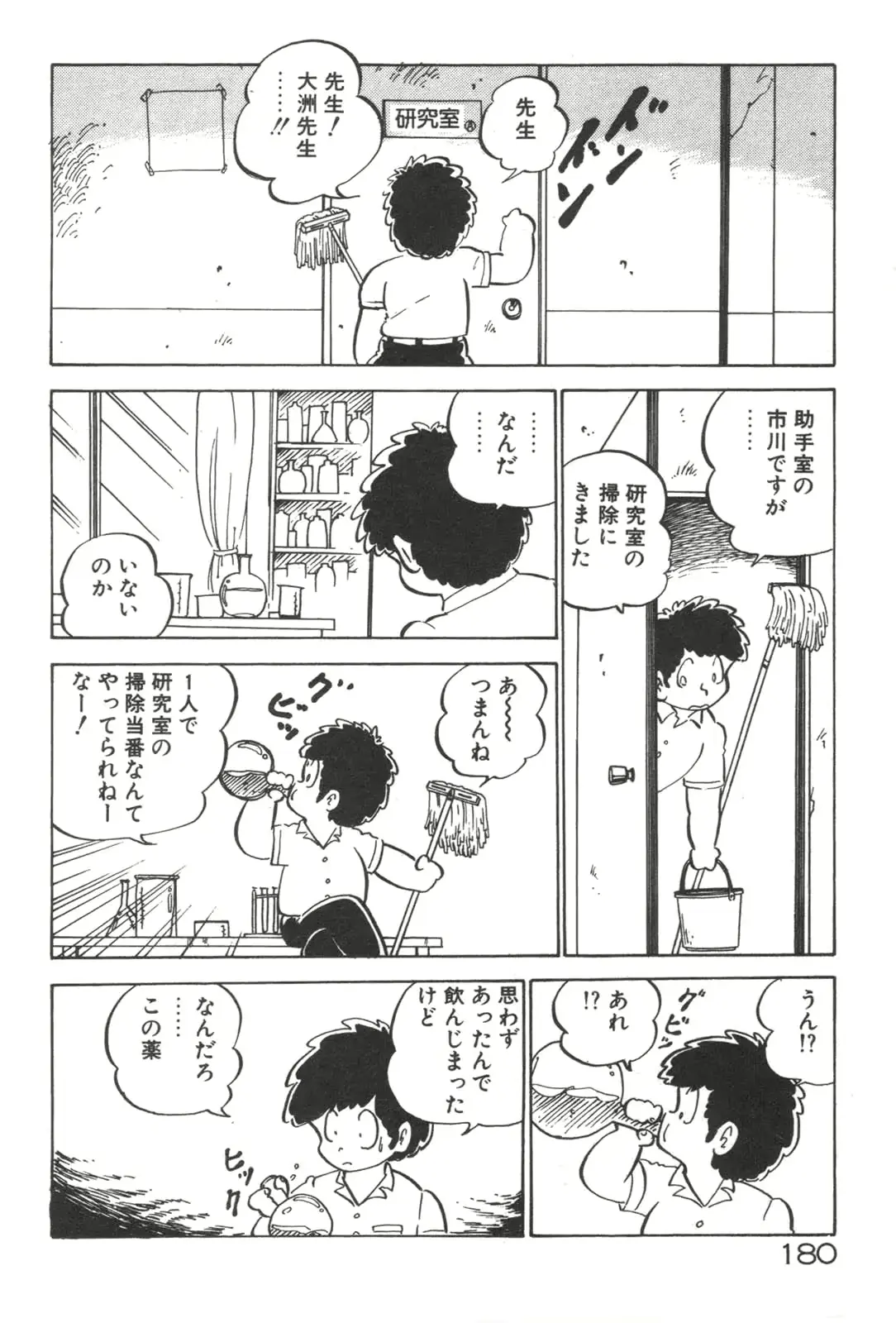 웹툰 이미지 180