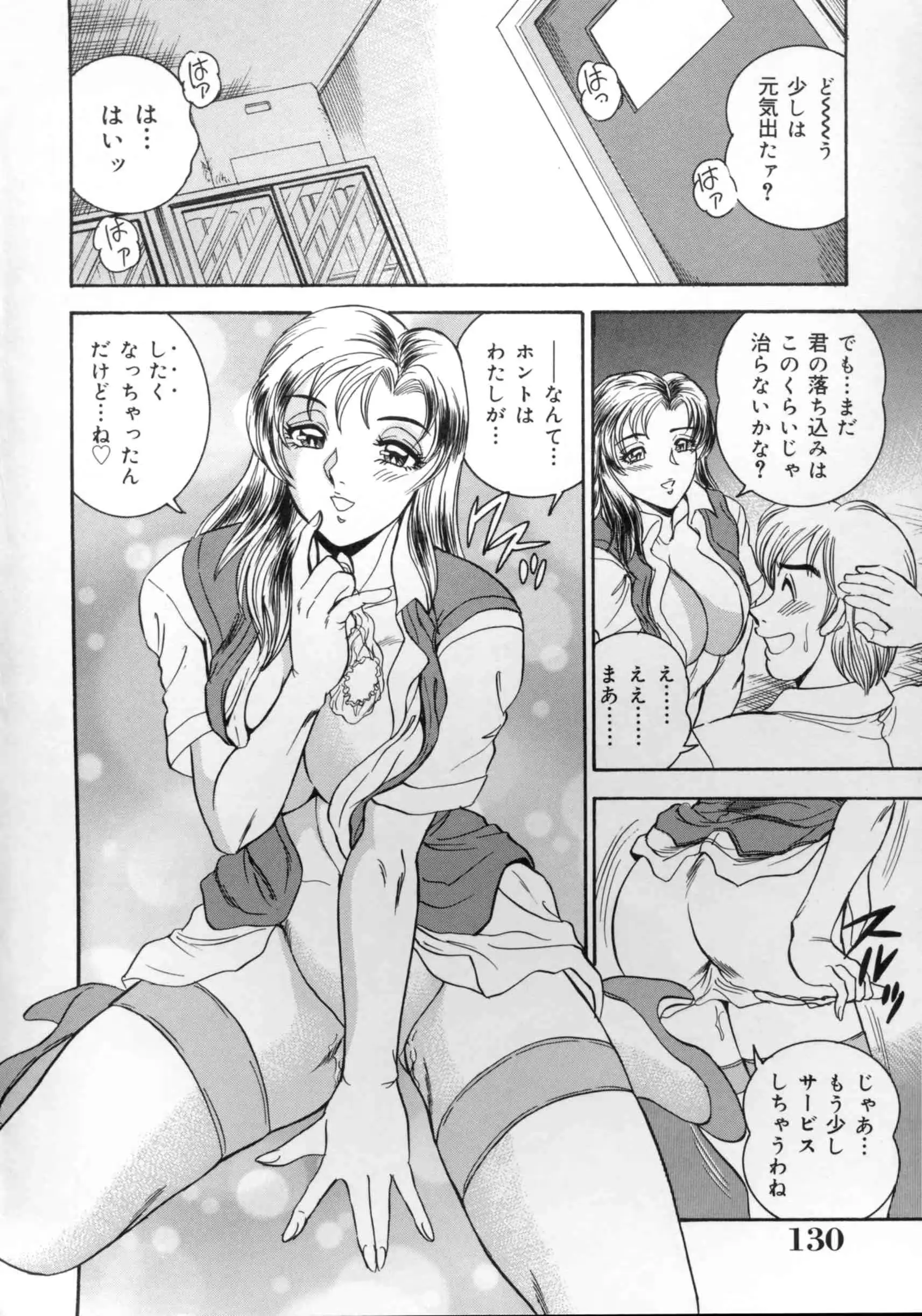 웹툰 이미지 130