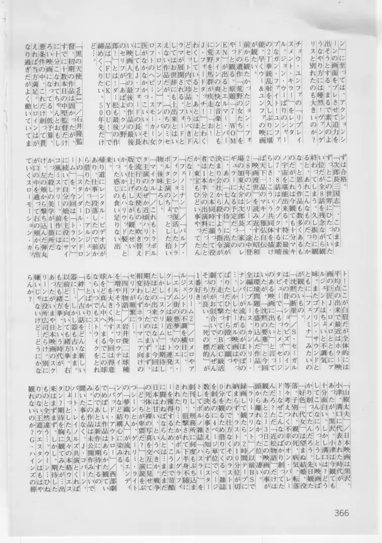 웹툰 이미지 368