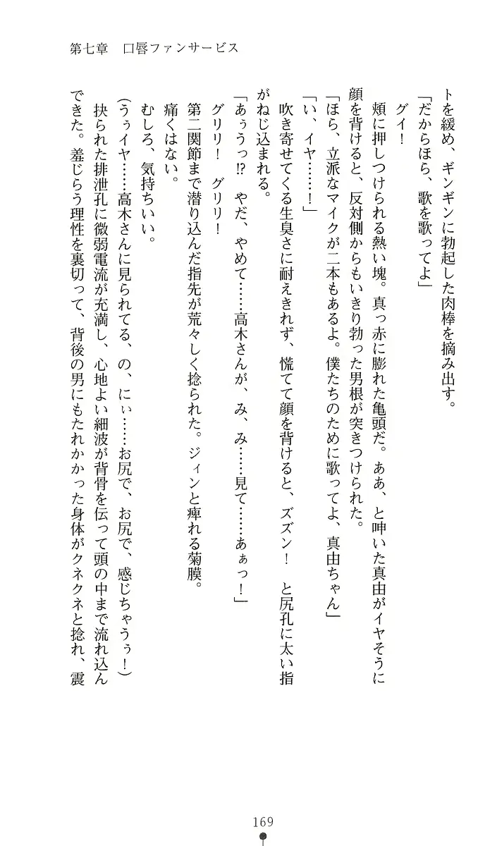 웹툰 이미지 188