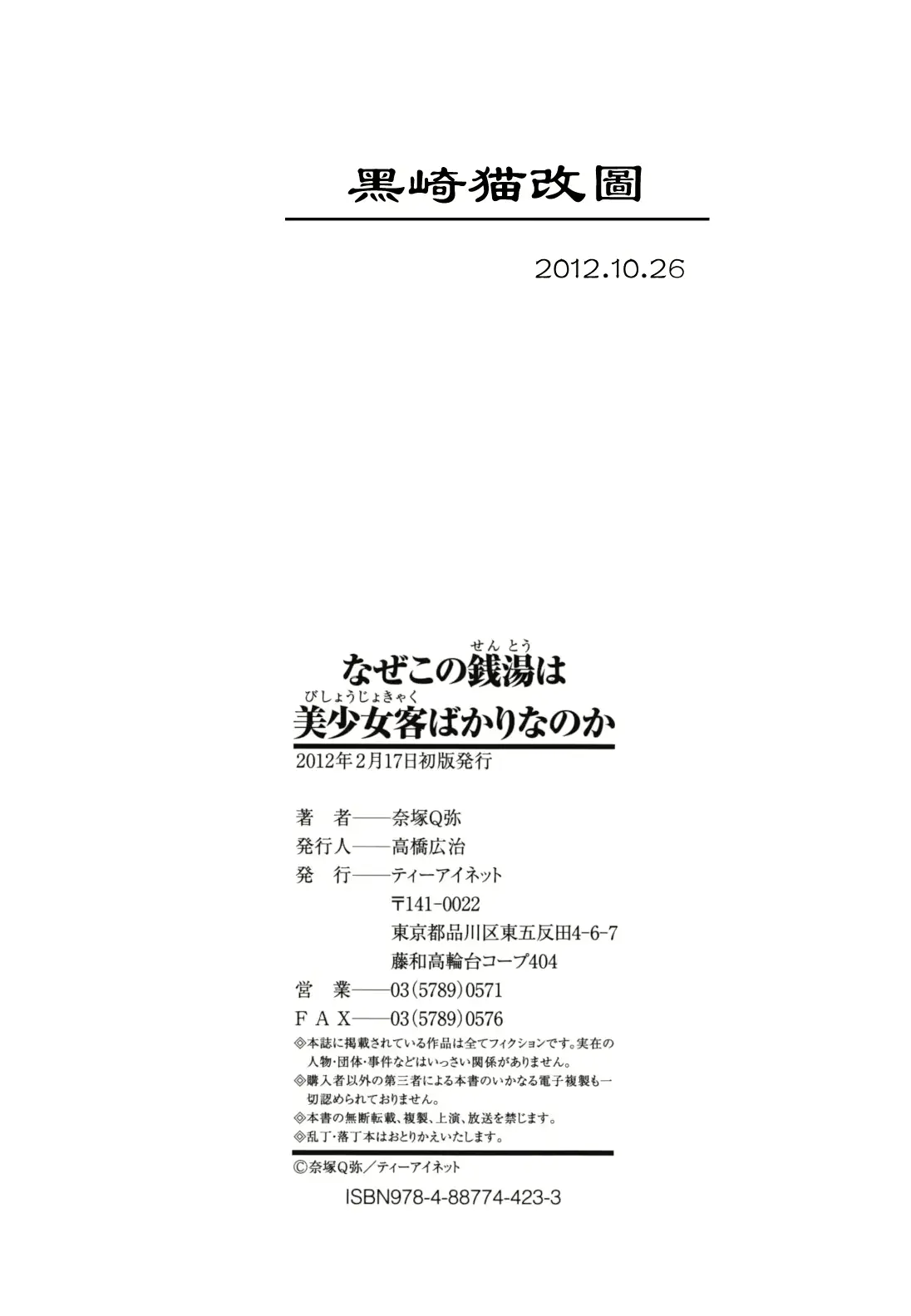 웹툰 이미지 224