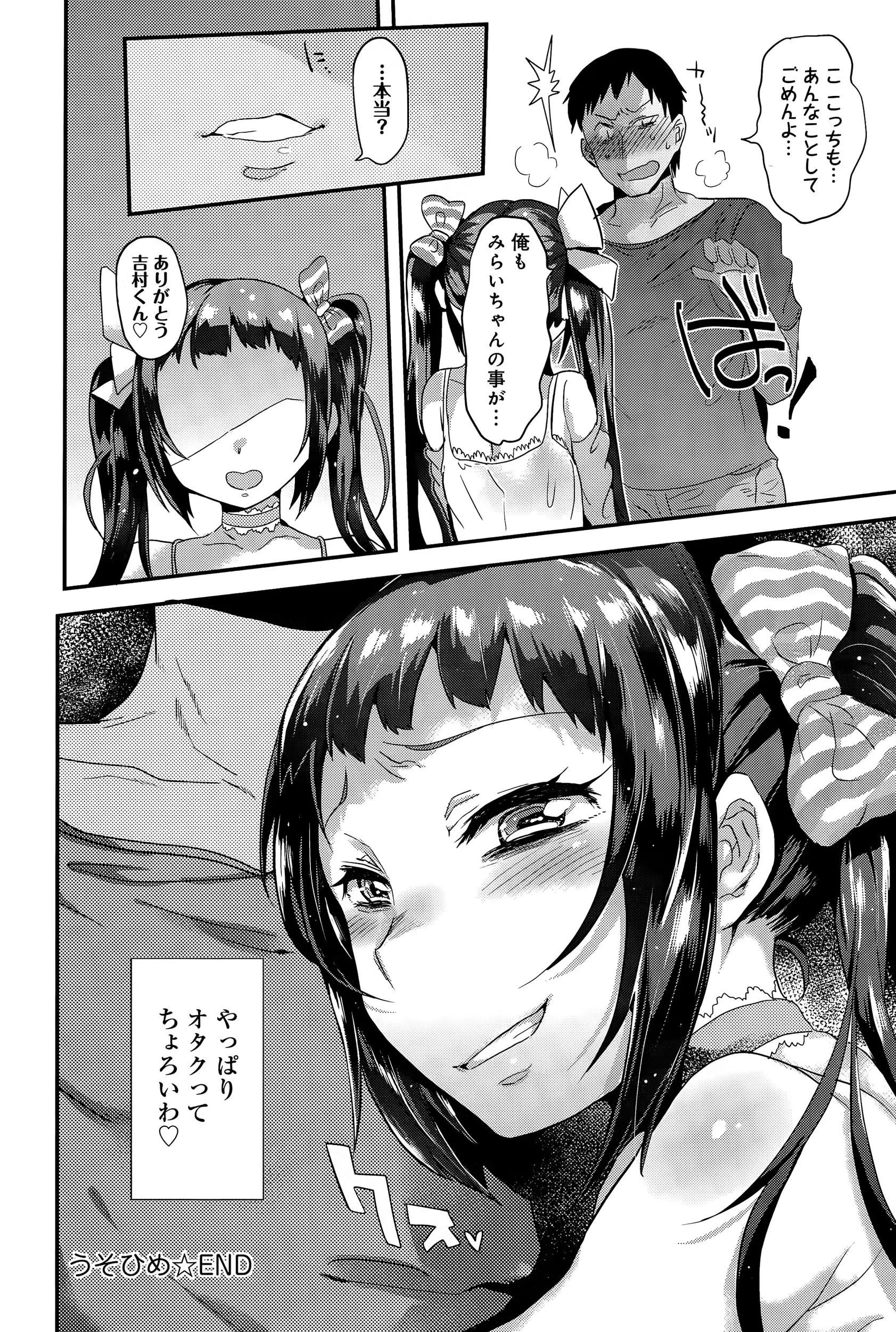 웹툰 이미지 343