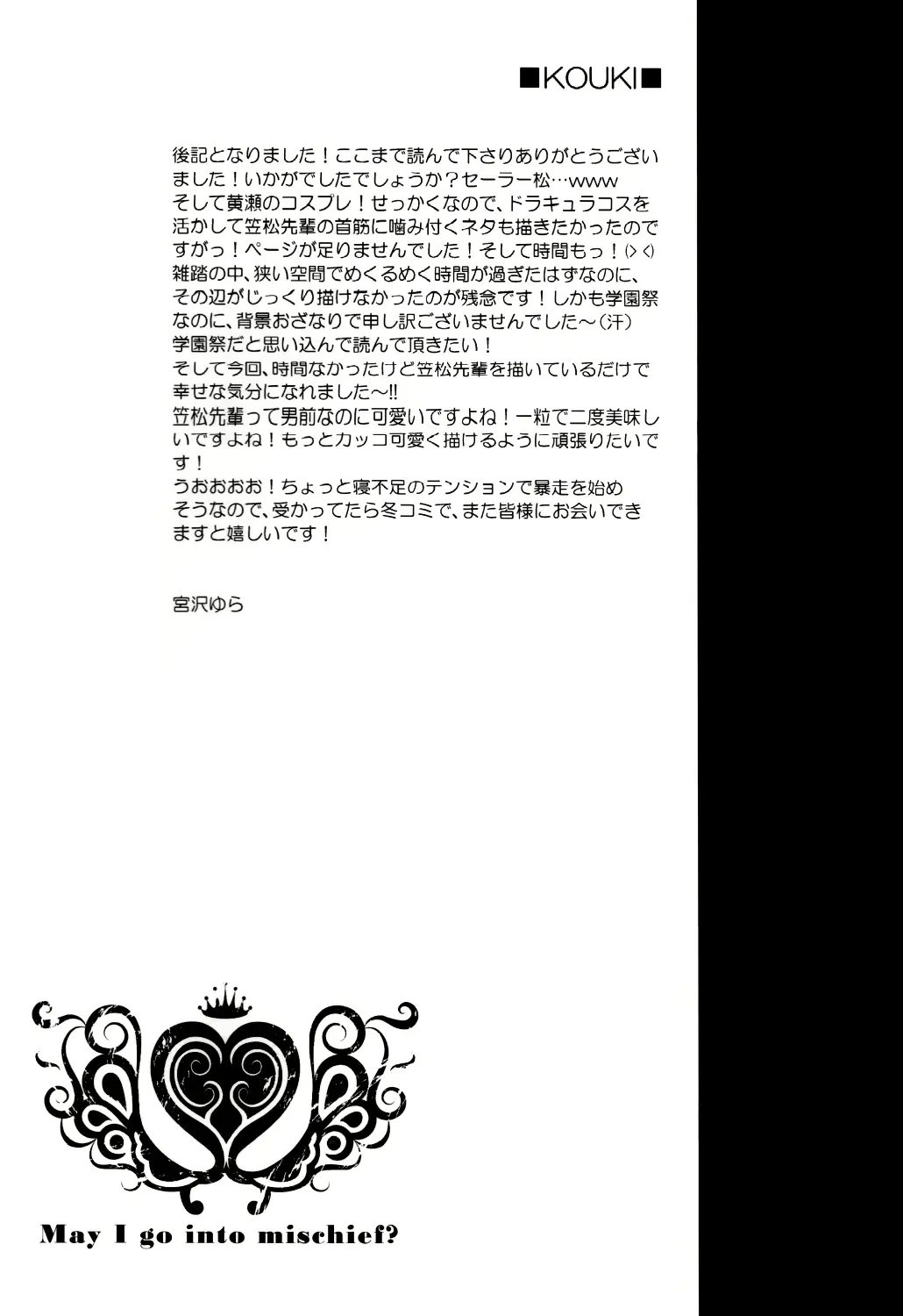 웹툰 이미지 30