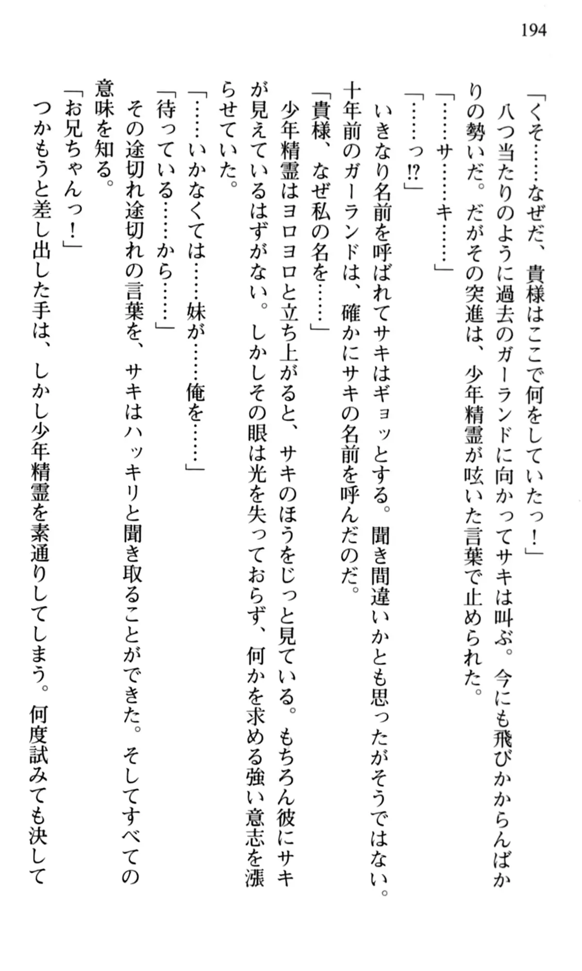 웹툰 이미지 195
