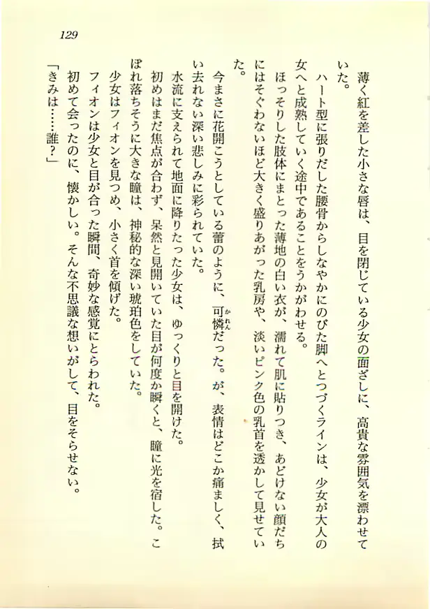 웹툰 이미지 127