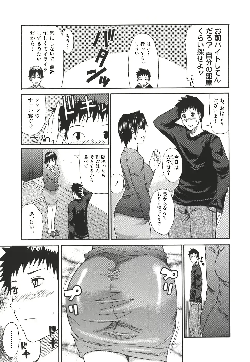 웹툰 이미지 58