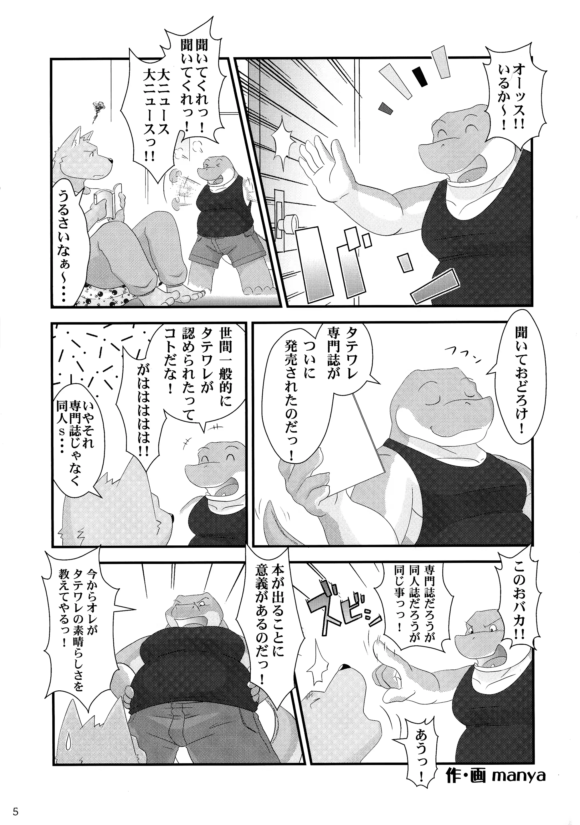 웹툰 이미지 3