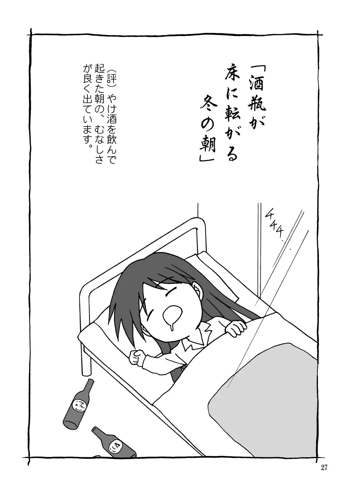 웹툰 이미지 26