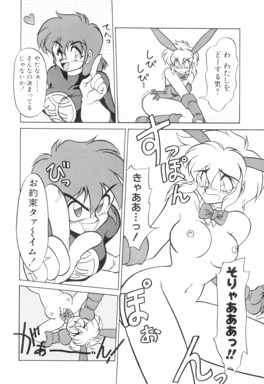 웹툰 이미지 66