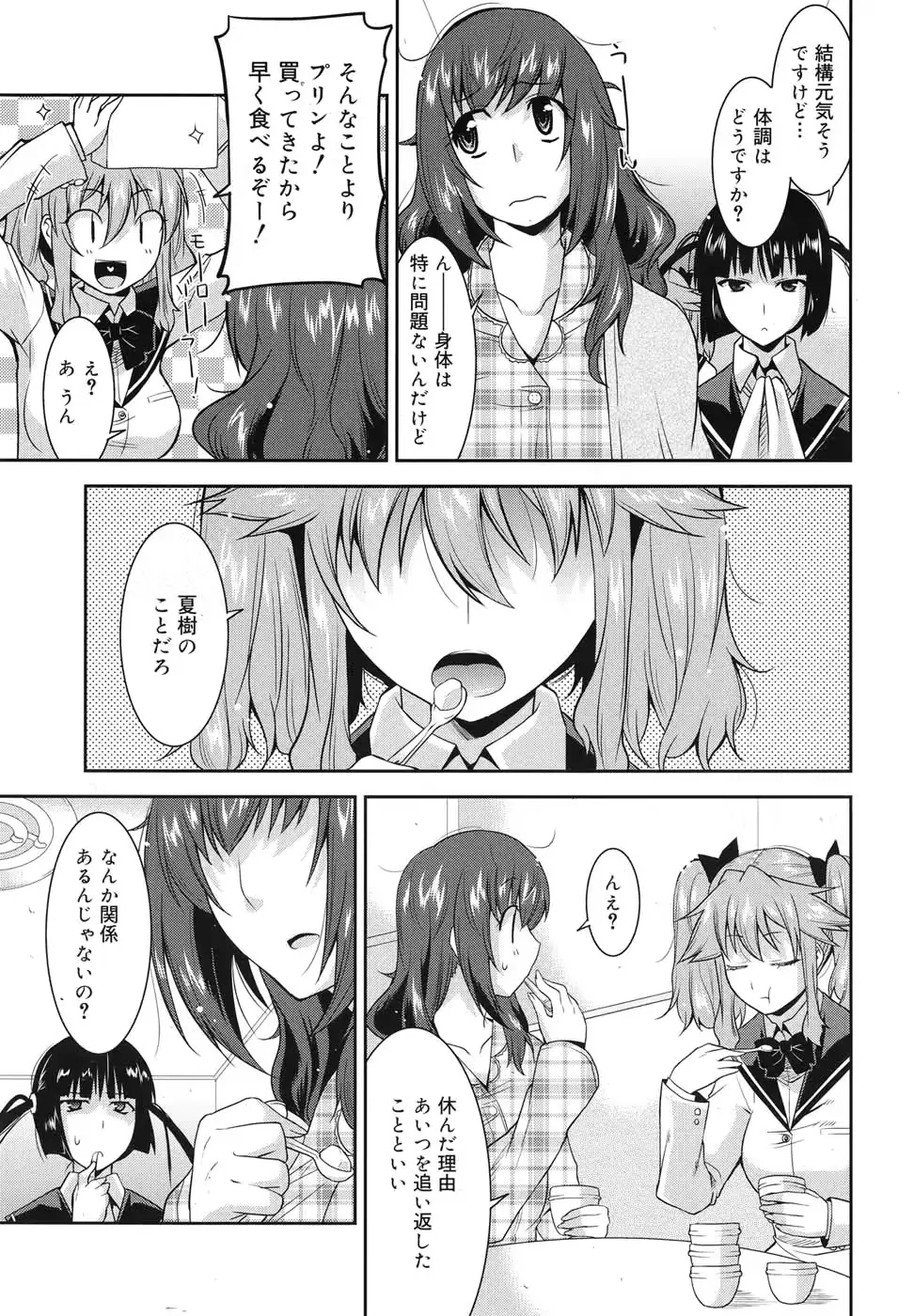 웹툰 이미지 255
