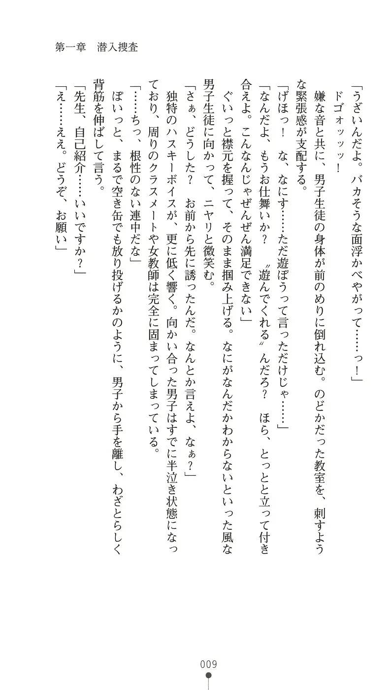 웹툰 이미지 20