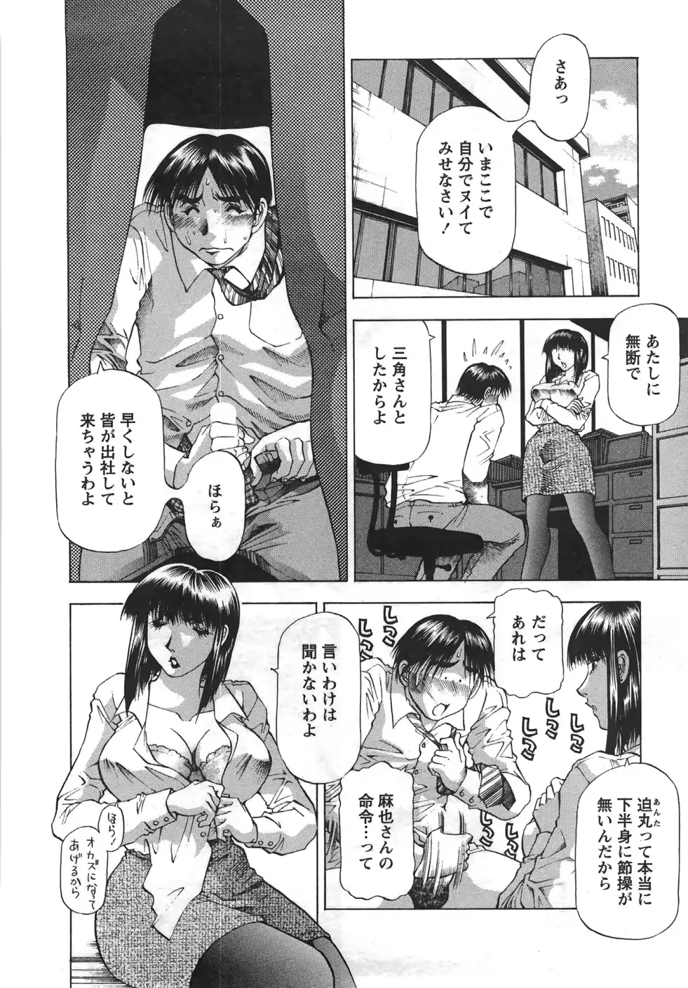 웹툰 이미지 116