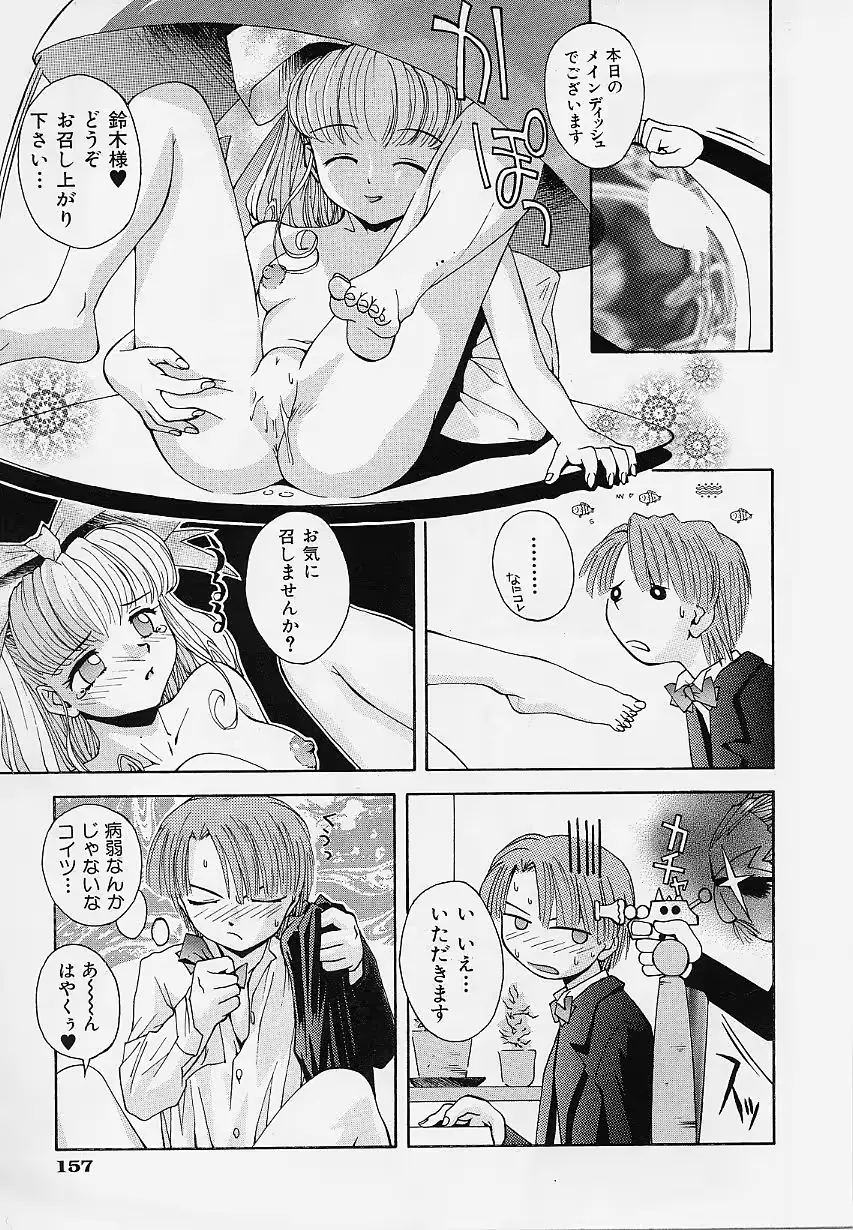 웹툰 이미지 159