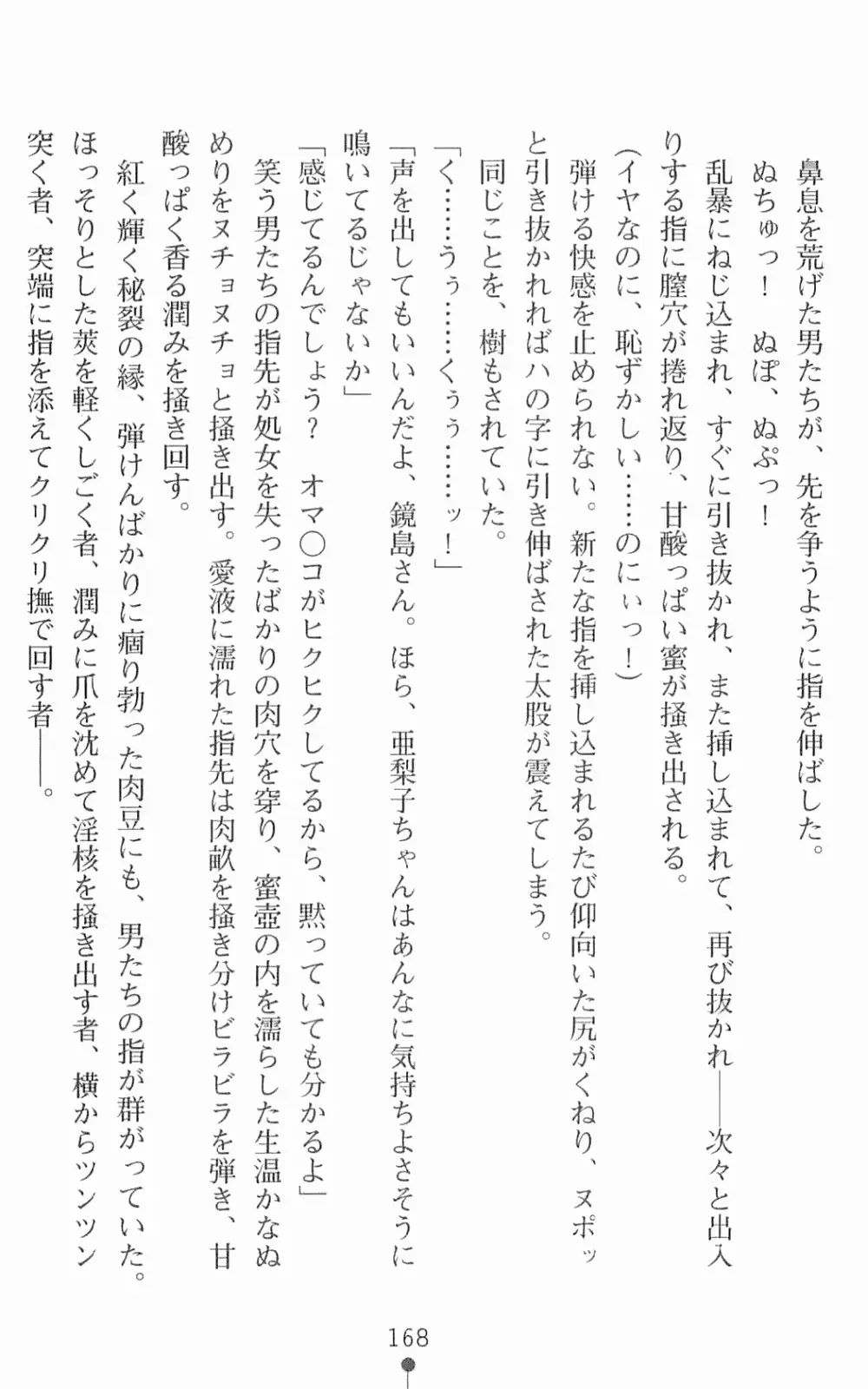 웹툰 이미지 184