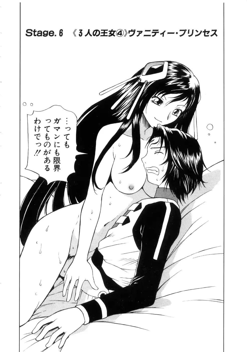웹툰 이미지 87