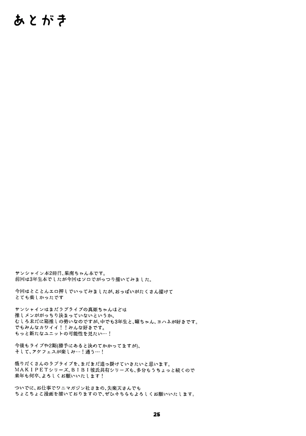 웹툰 이미지 23