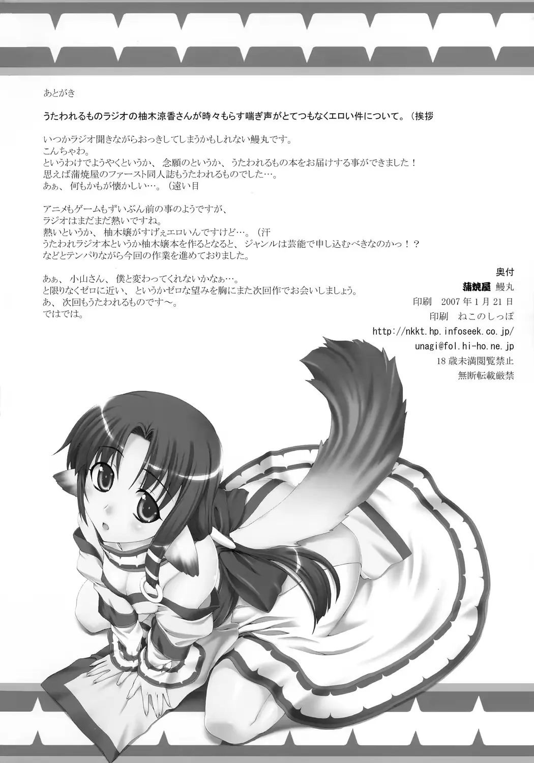 웹툰 이미지 16