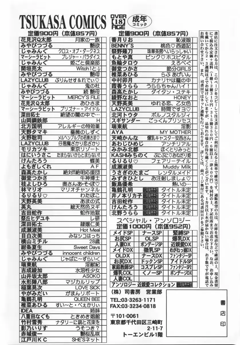 웹툰 이미지 181