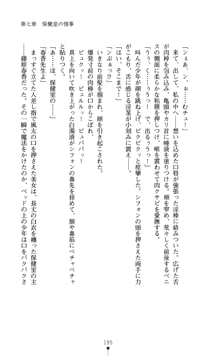 웹툰 이미지 209