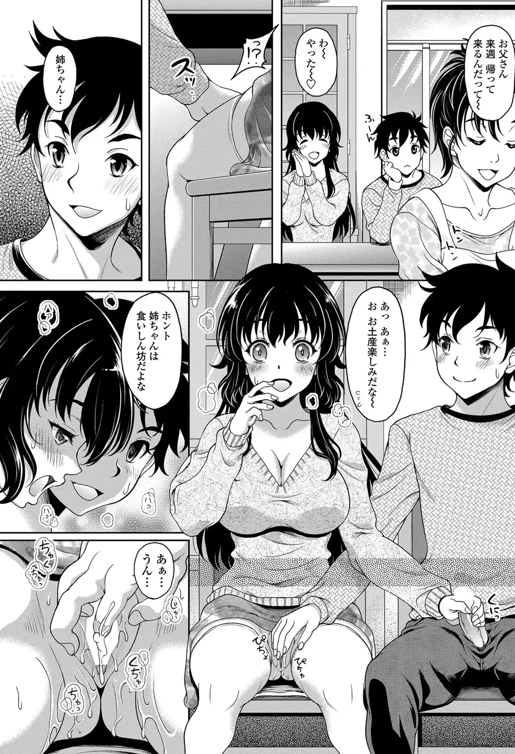 웹툰 이미지 171