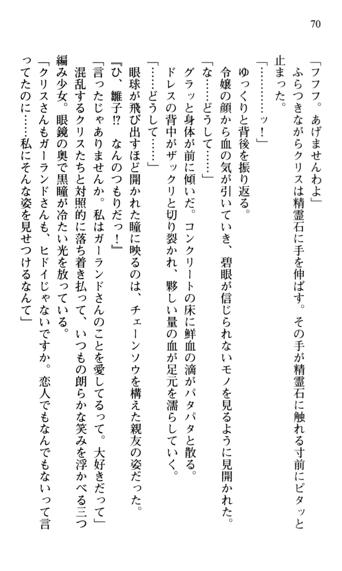 웹툰 이미지 71