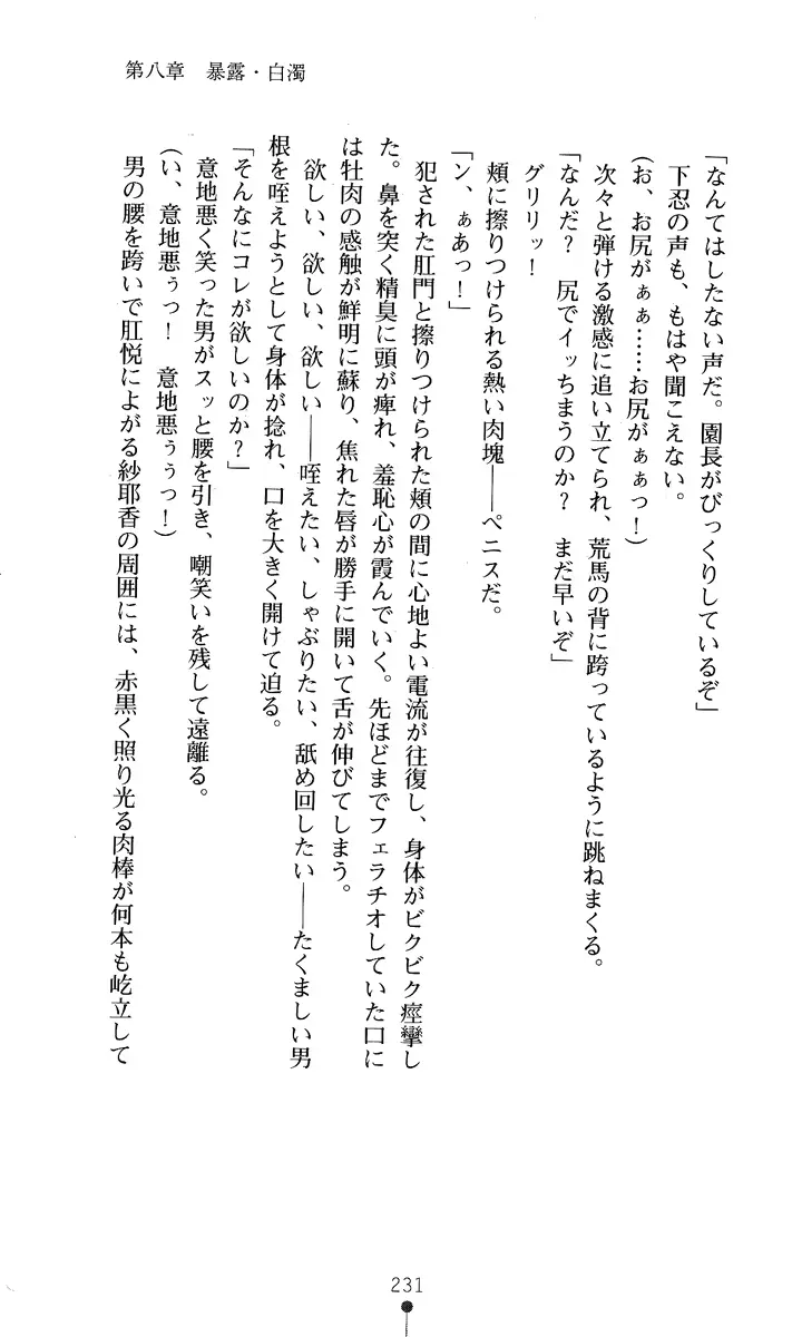 웹툰 이미지 245