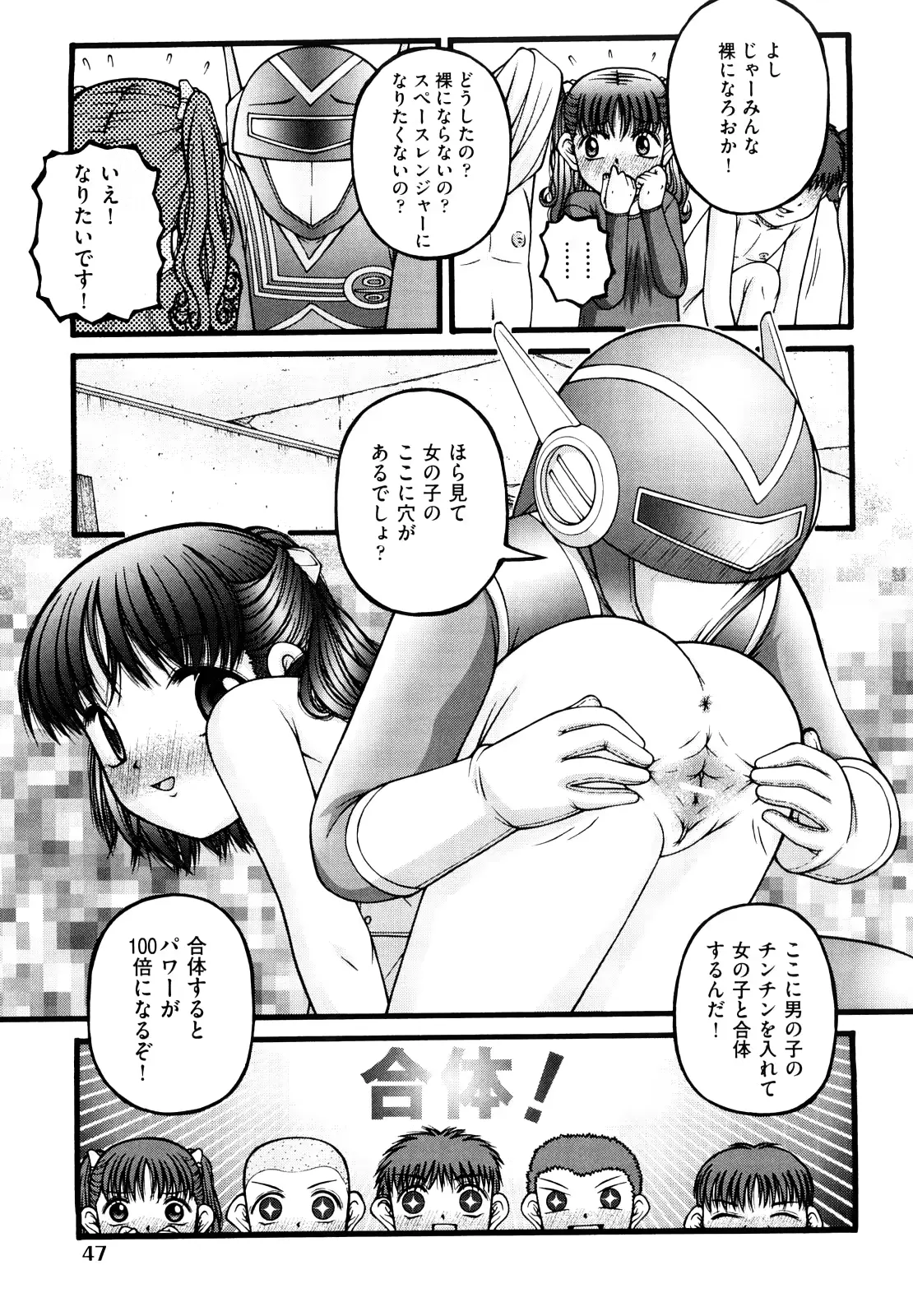 웹툰 이미지 49