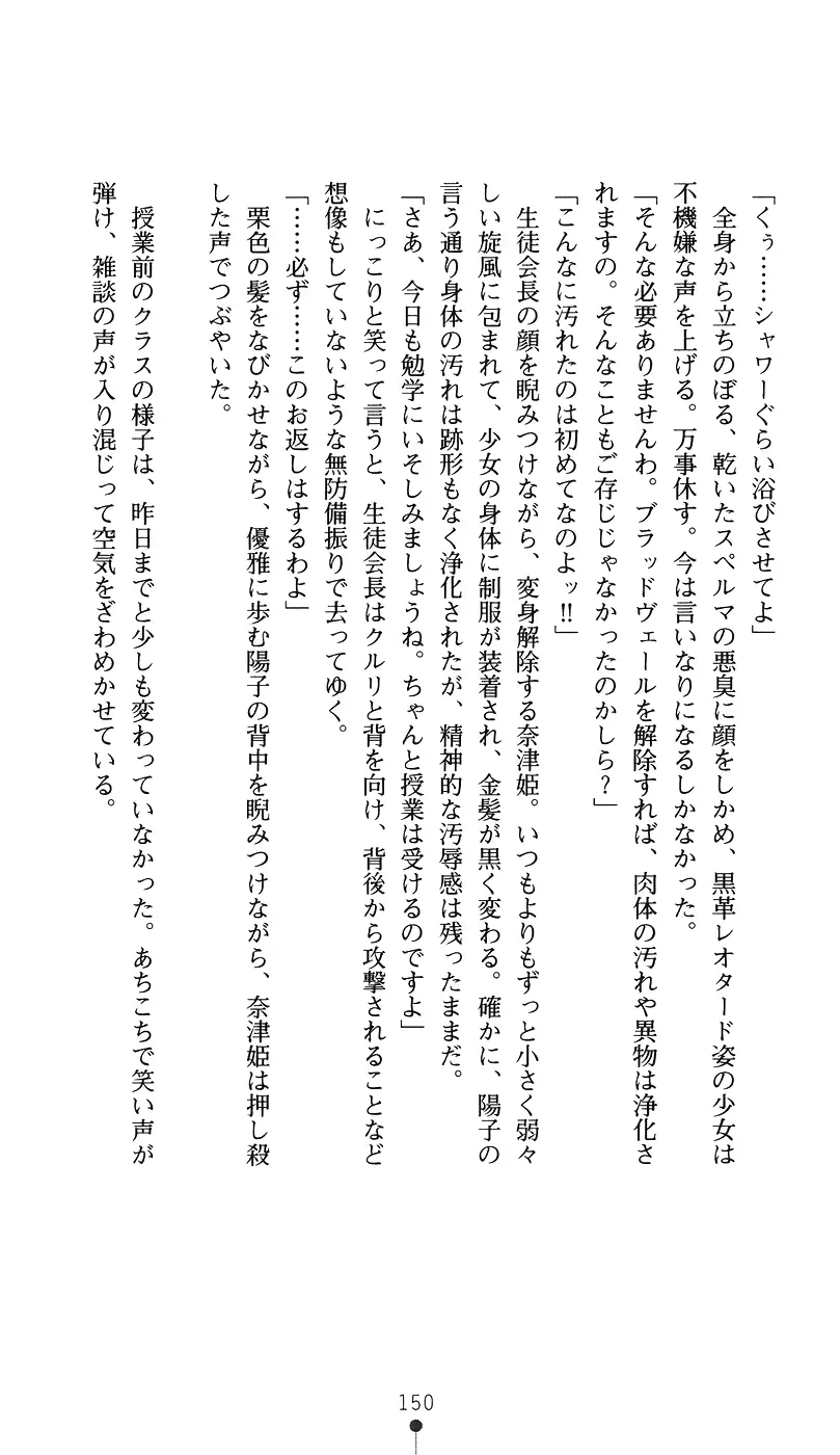 웹툰 이미지 164