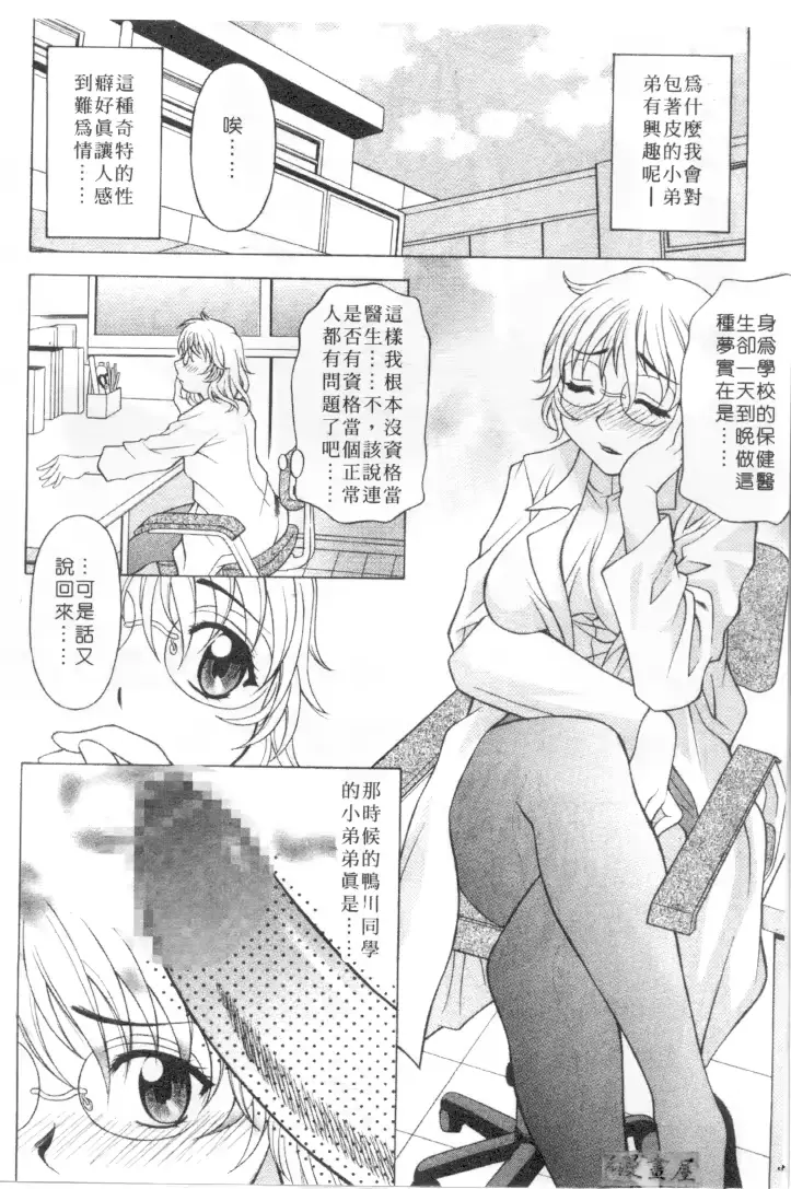 웹툰 이미지 66