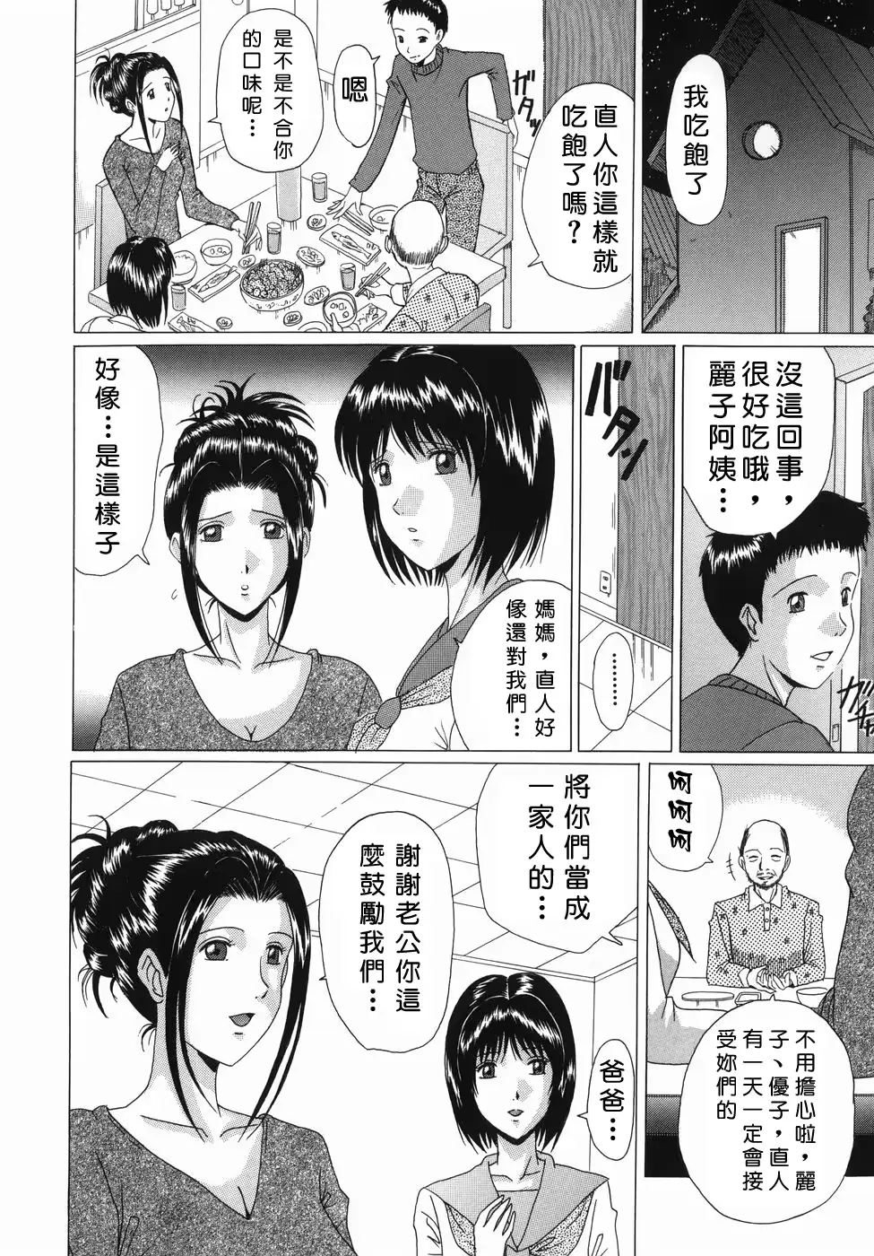 웹툰 이미지 111