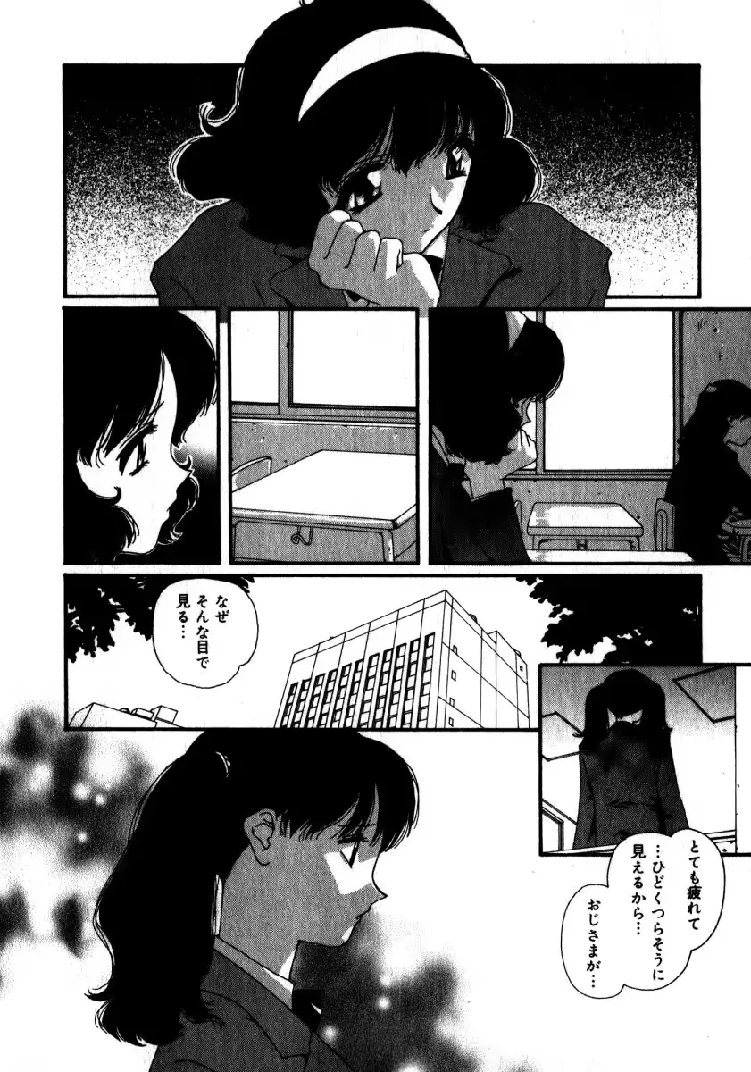 웹툰 이미지 74