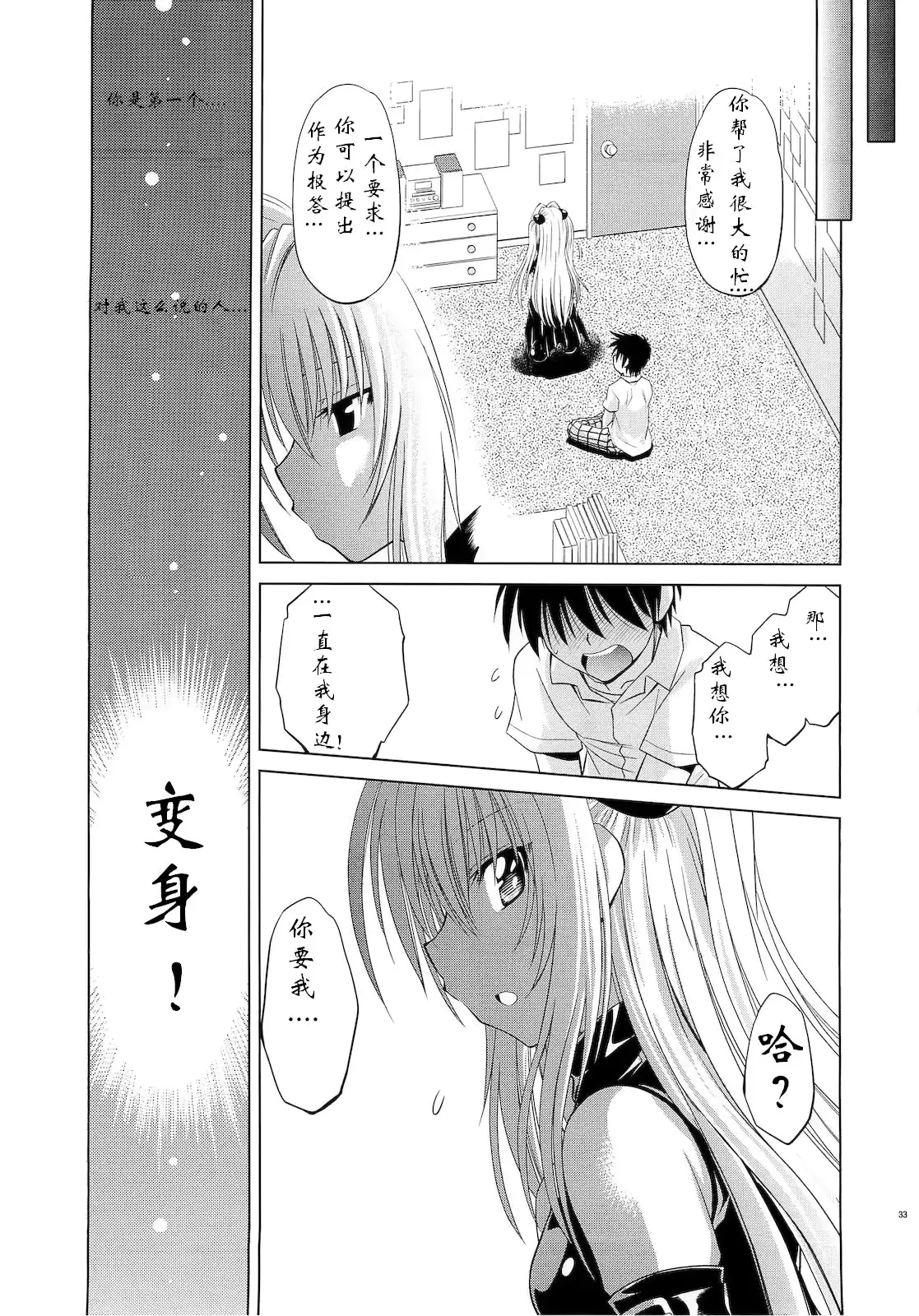 웹툰 이미지 31