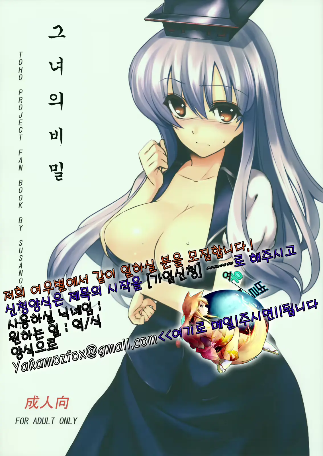 웹툰 이미지 28