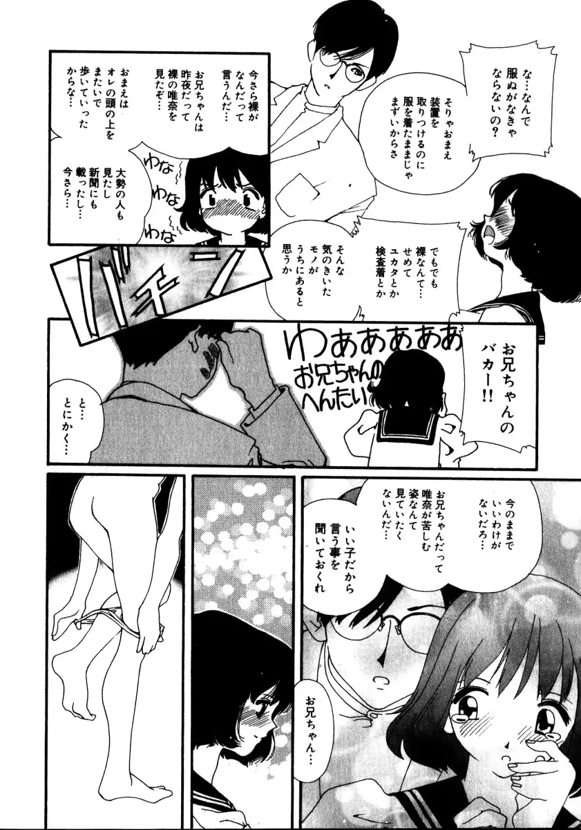 웹툰 이미지 172