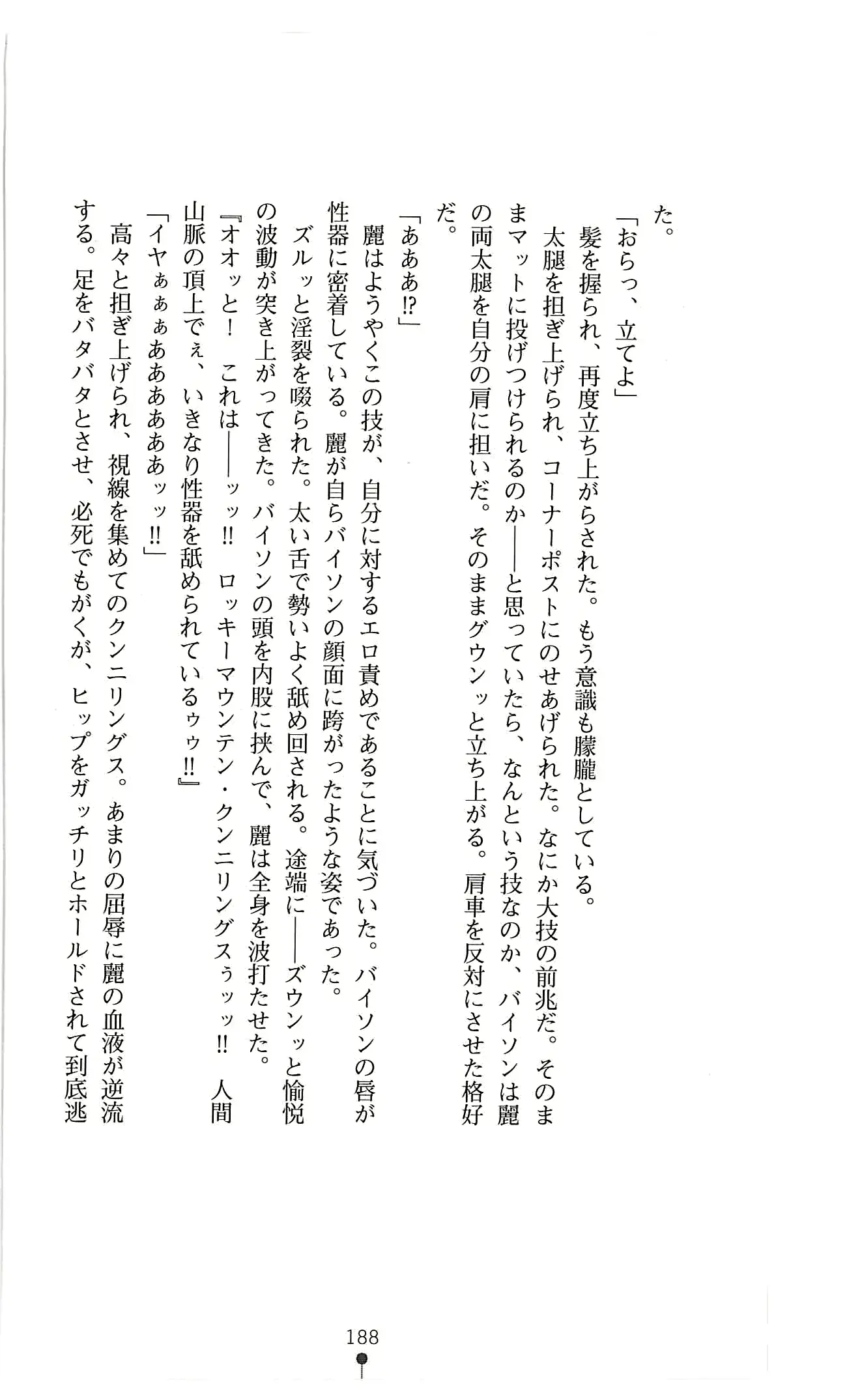 웹툰 이미지 200