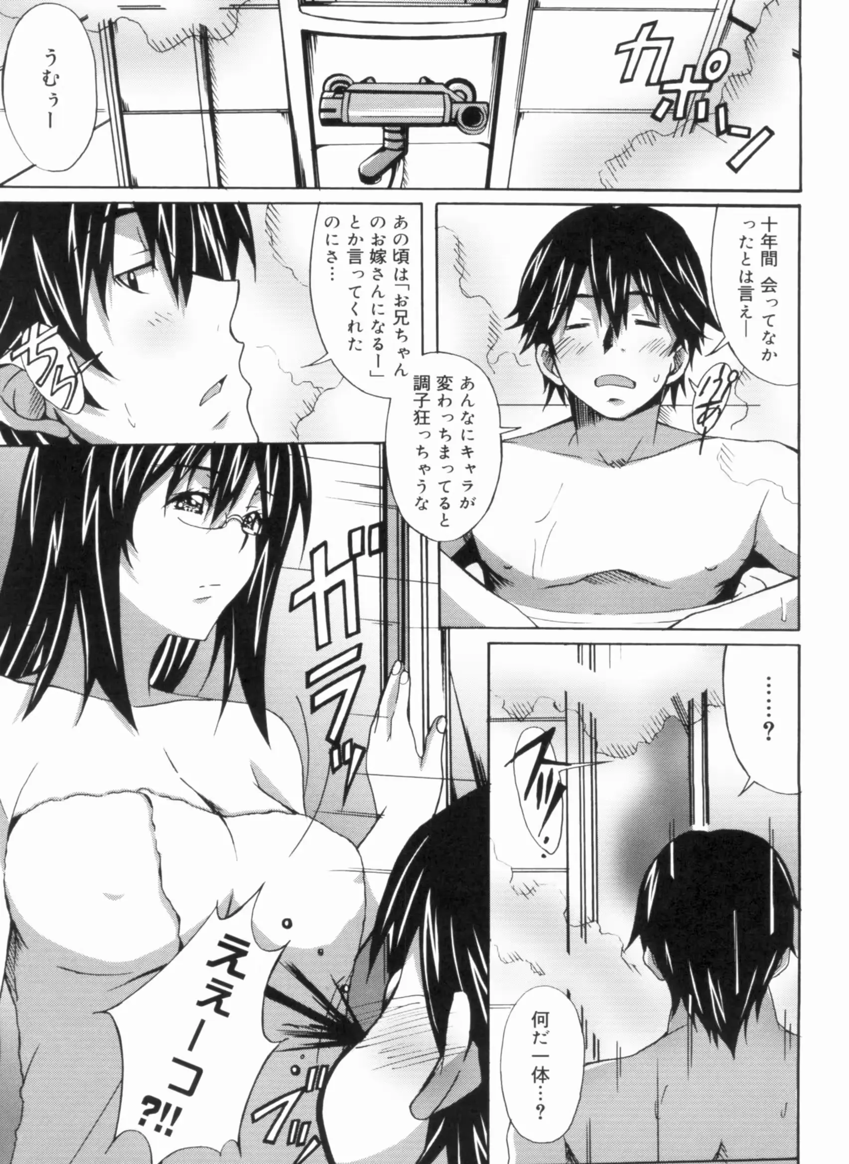 웹툰 이미지 28
