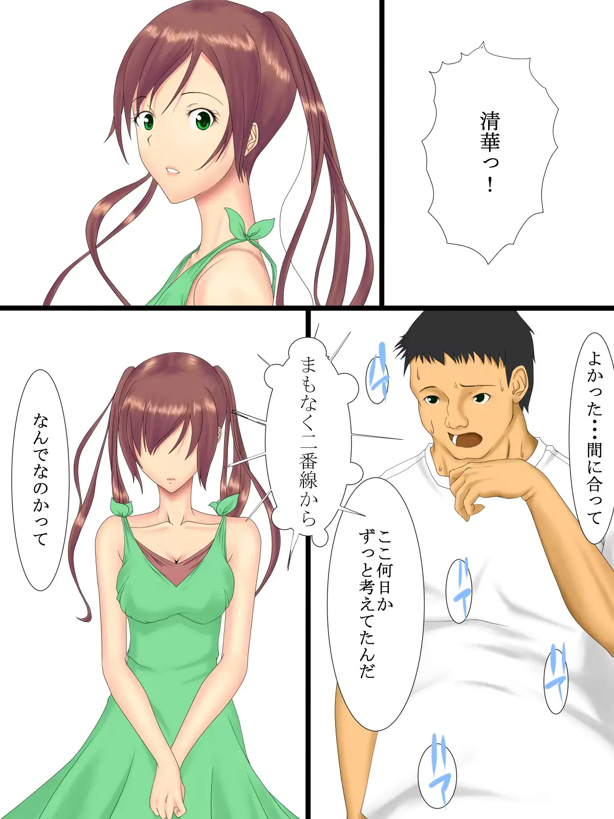 웹툰 이미지 82