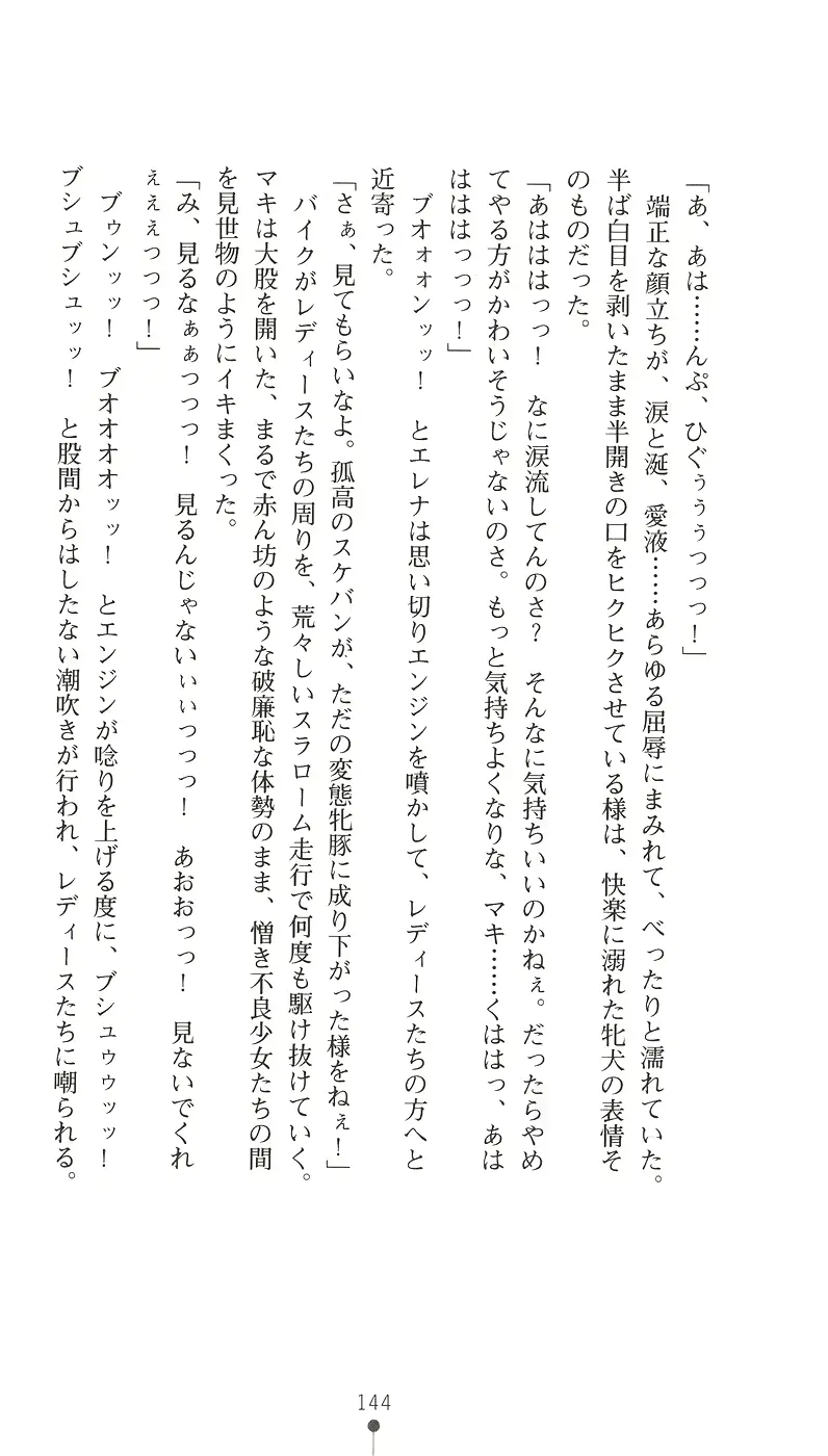 웹툰 이미지 155