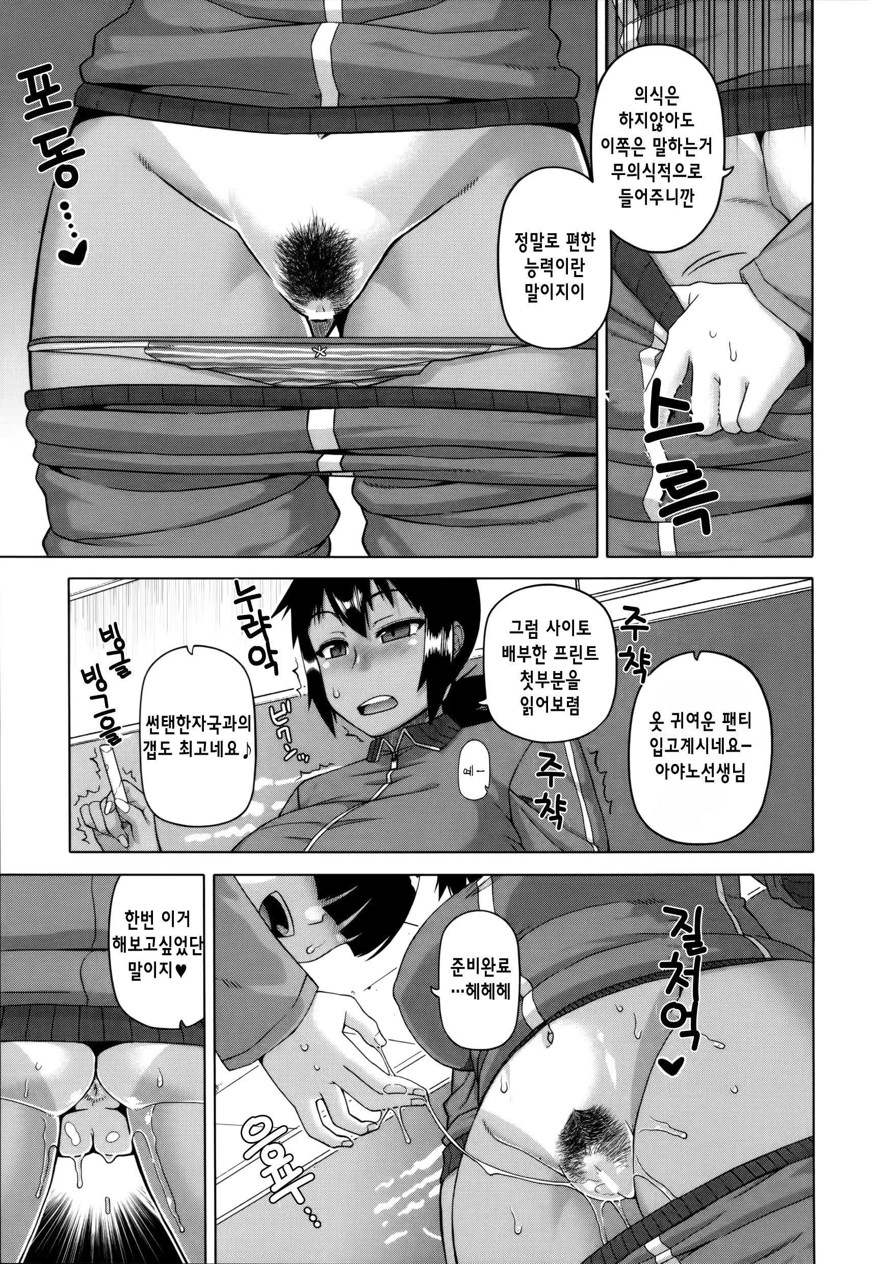 웹툰 이미지 47