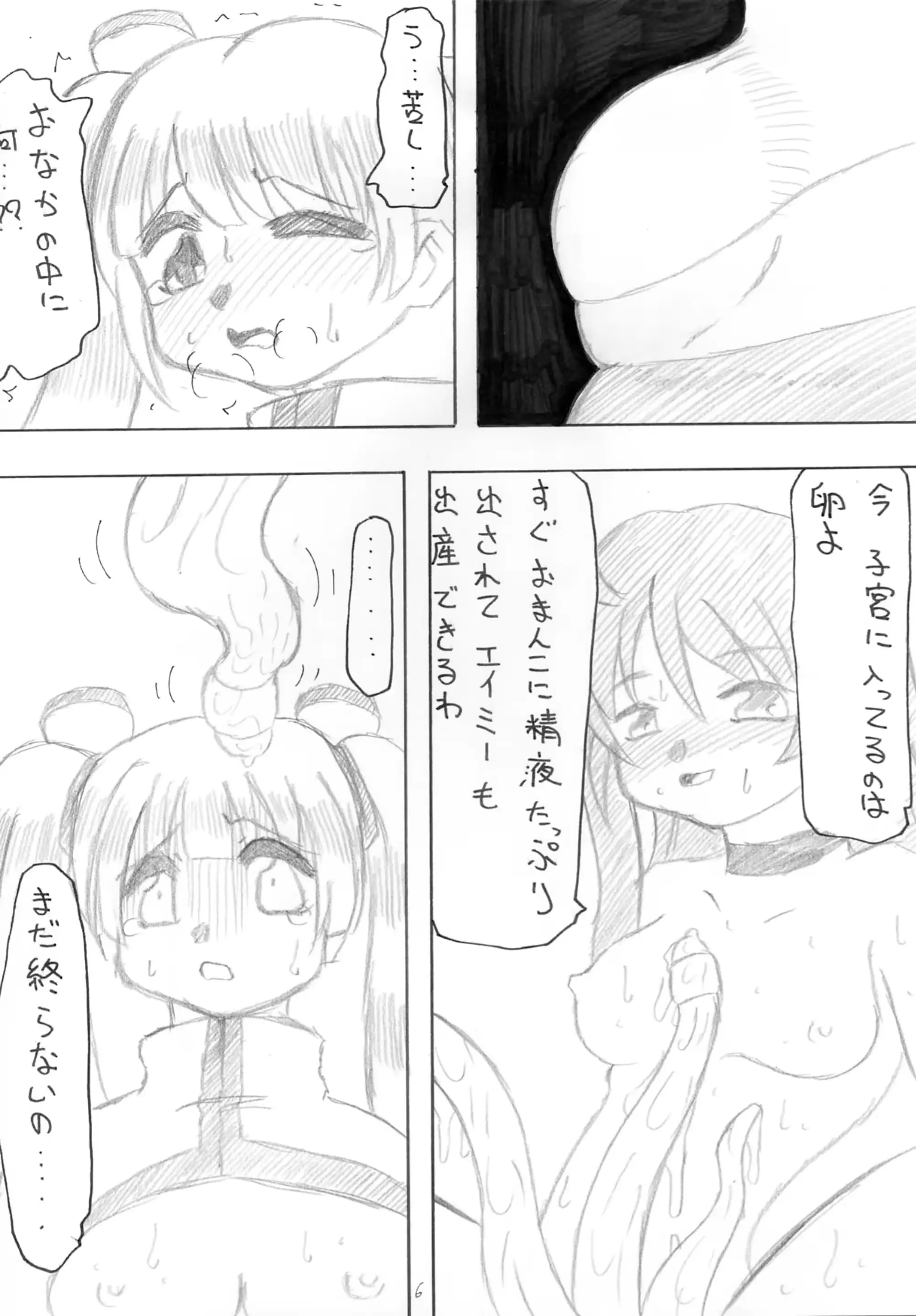 웹툰 이미지 50