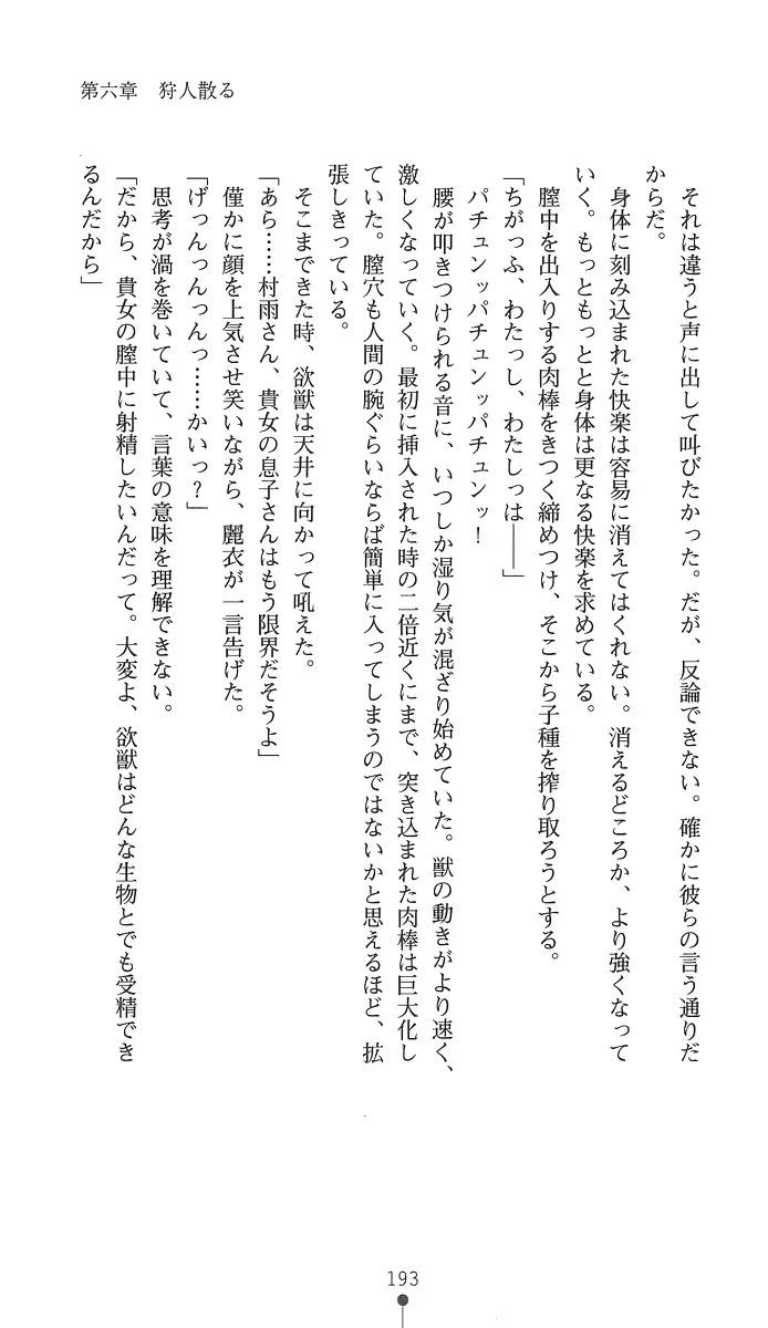 웹툰 이미지 207
