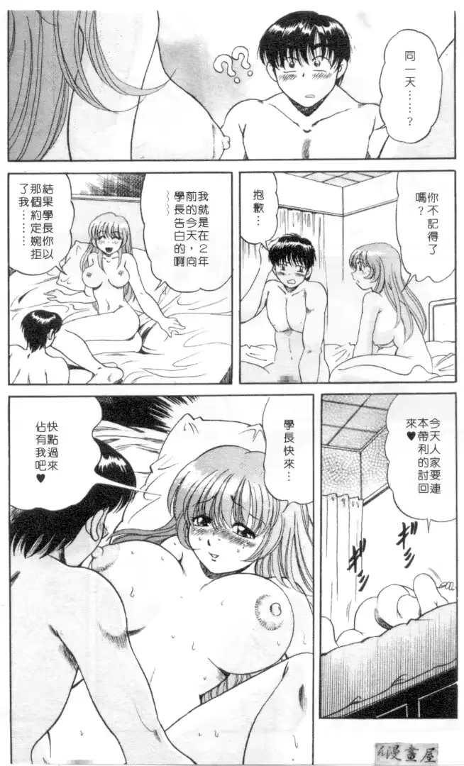 웹툰 이미지 157
