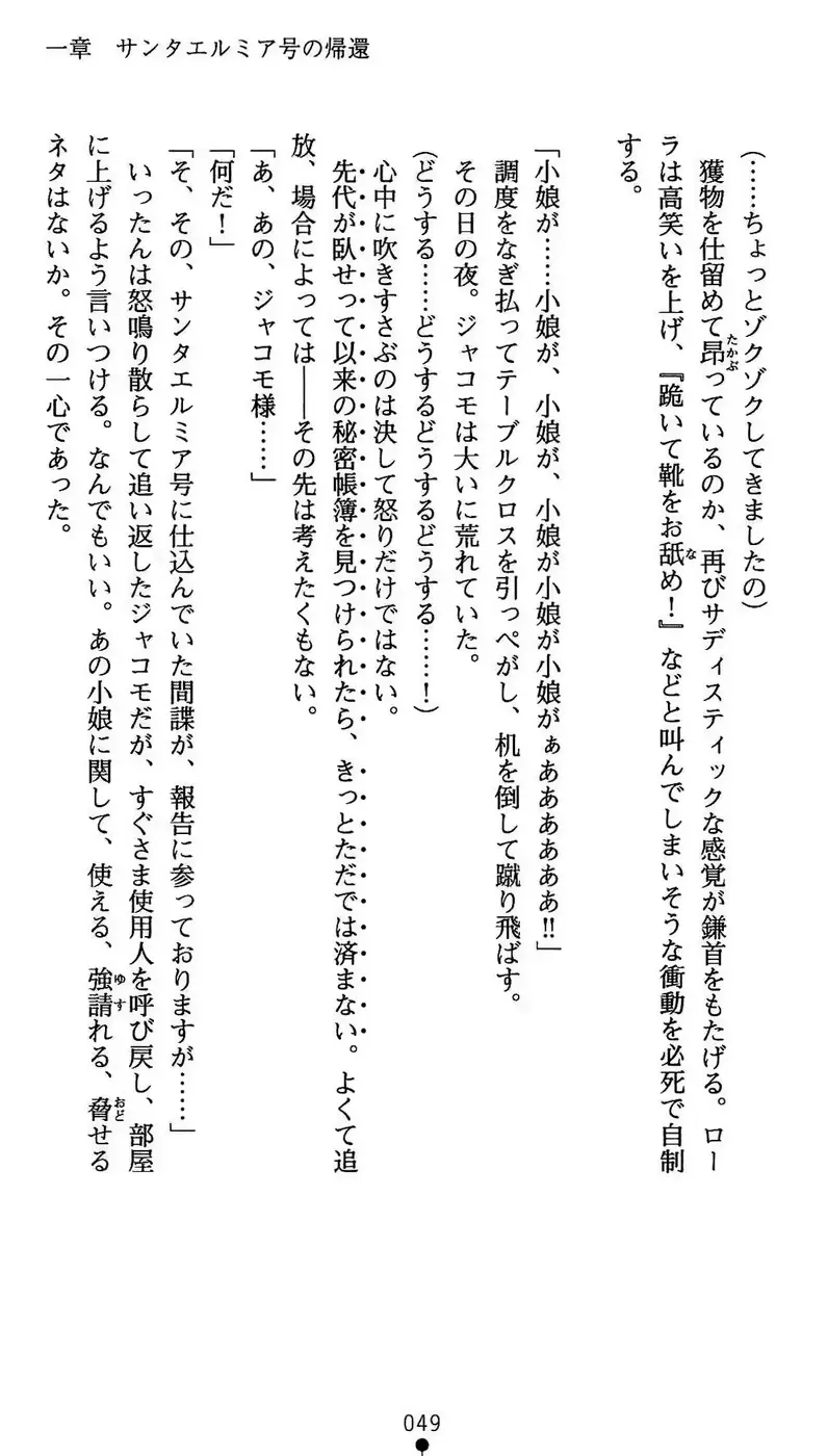 웹툰 이미지 49
