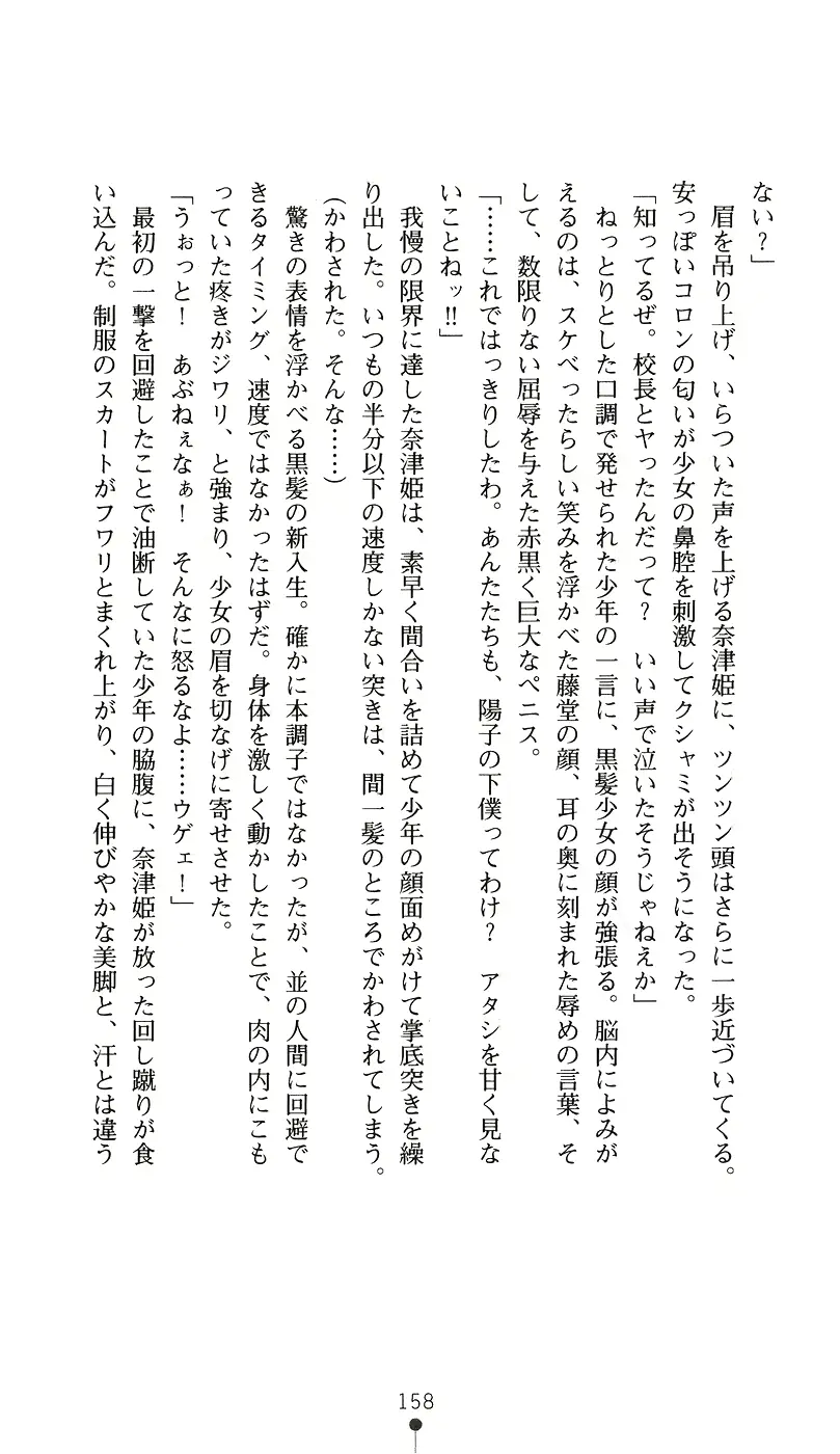 웹툰 이미지 172